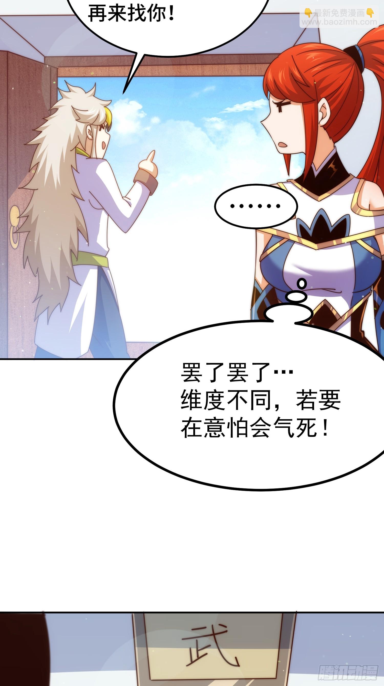 第168话 暖男的关怀(1/2)-第176话
