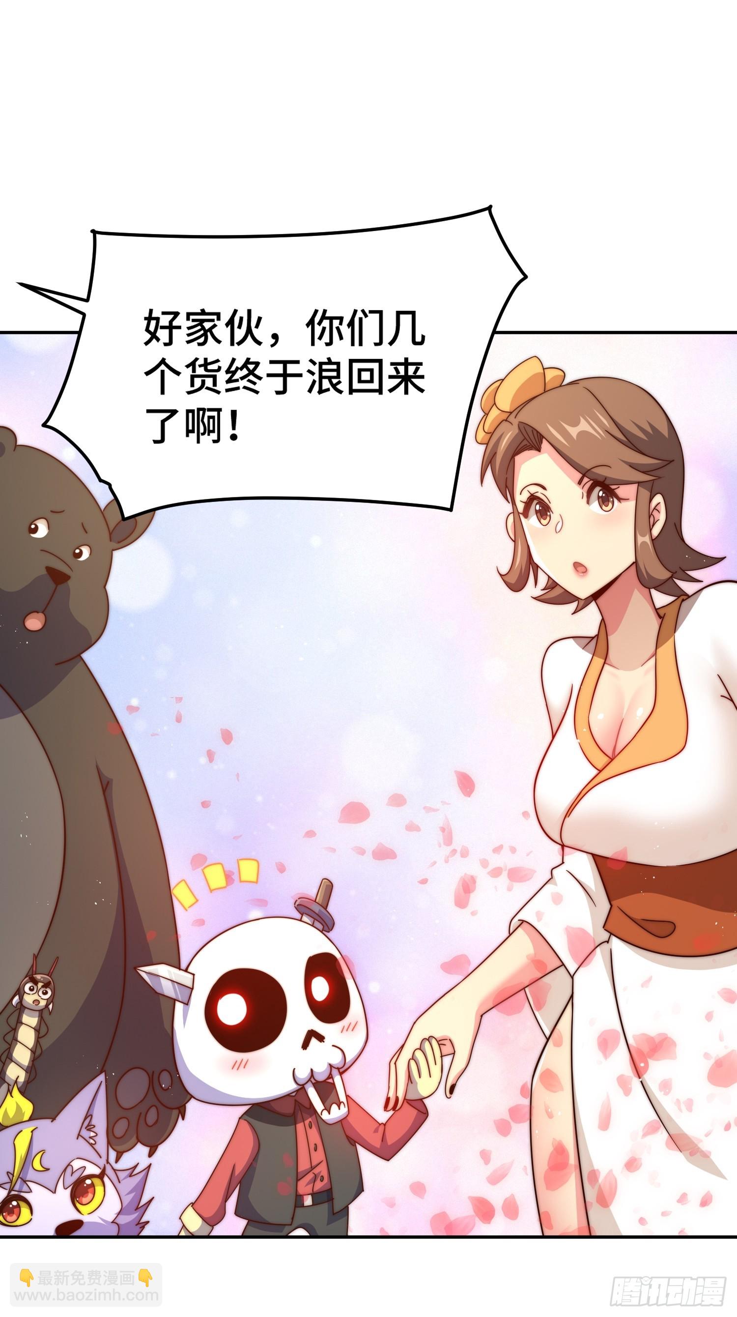 第168话 暖男的关怀(1/2)-第176话