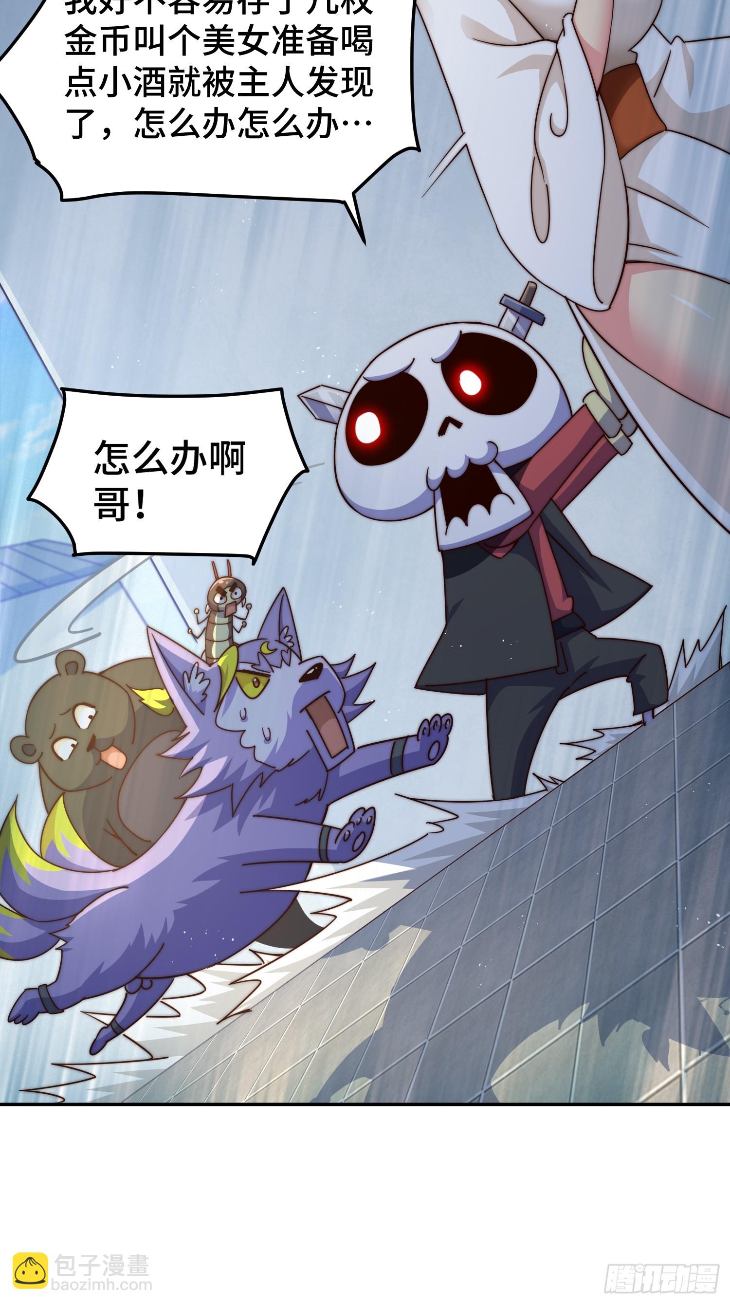 第168话 暖男的关怀(1/2)-第176话
