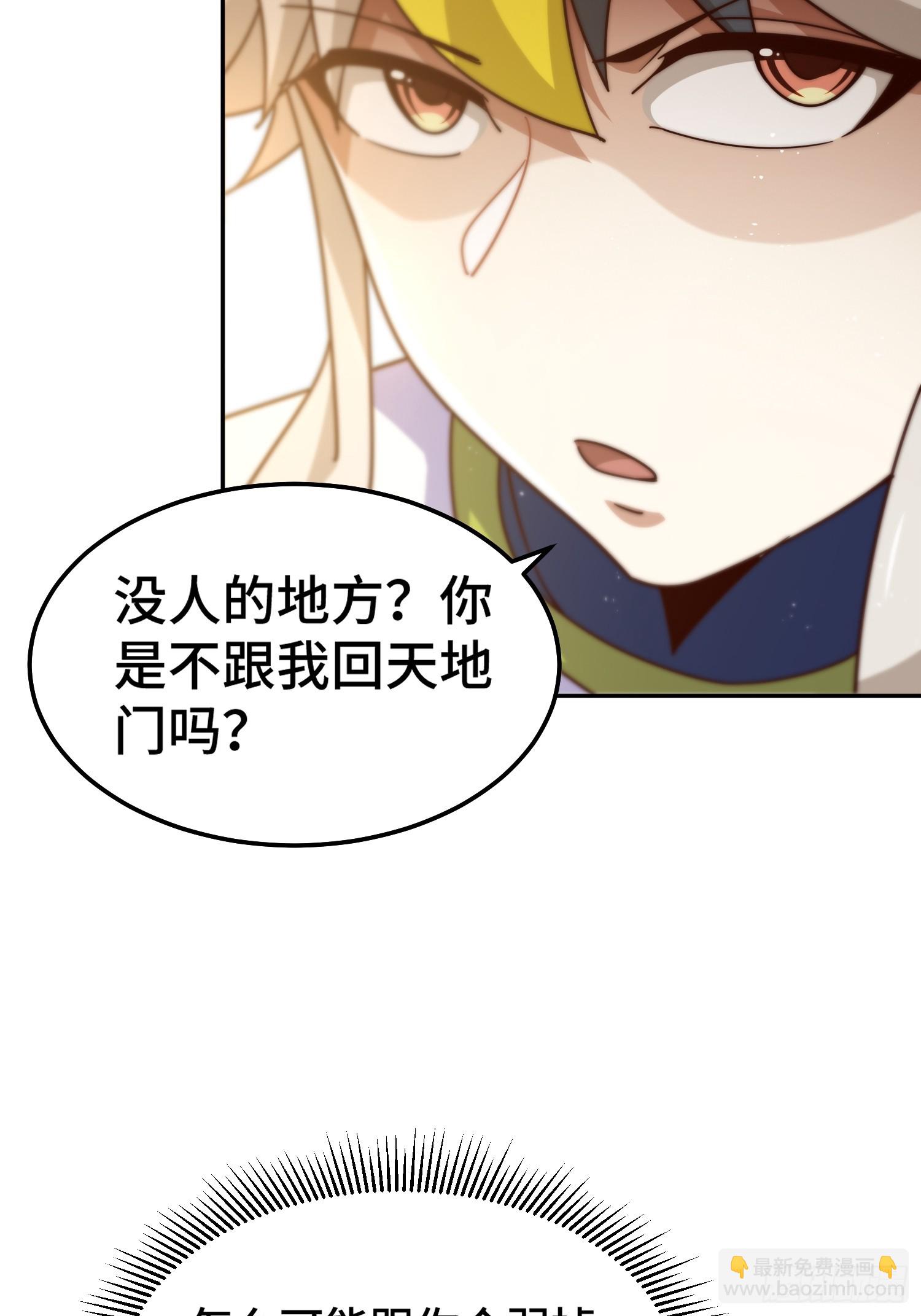 第168话 暖男的关怀(1/2)-第176话