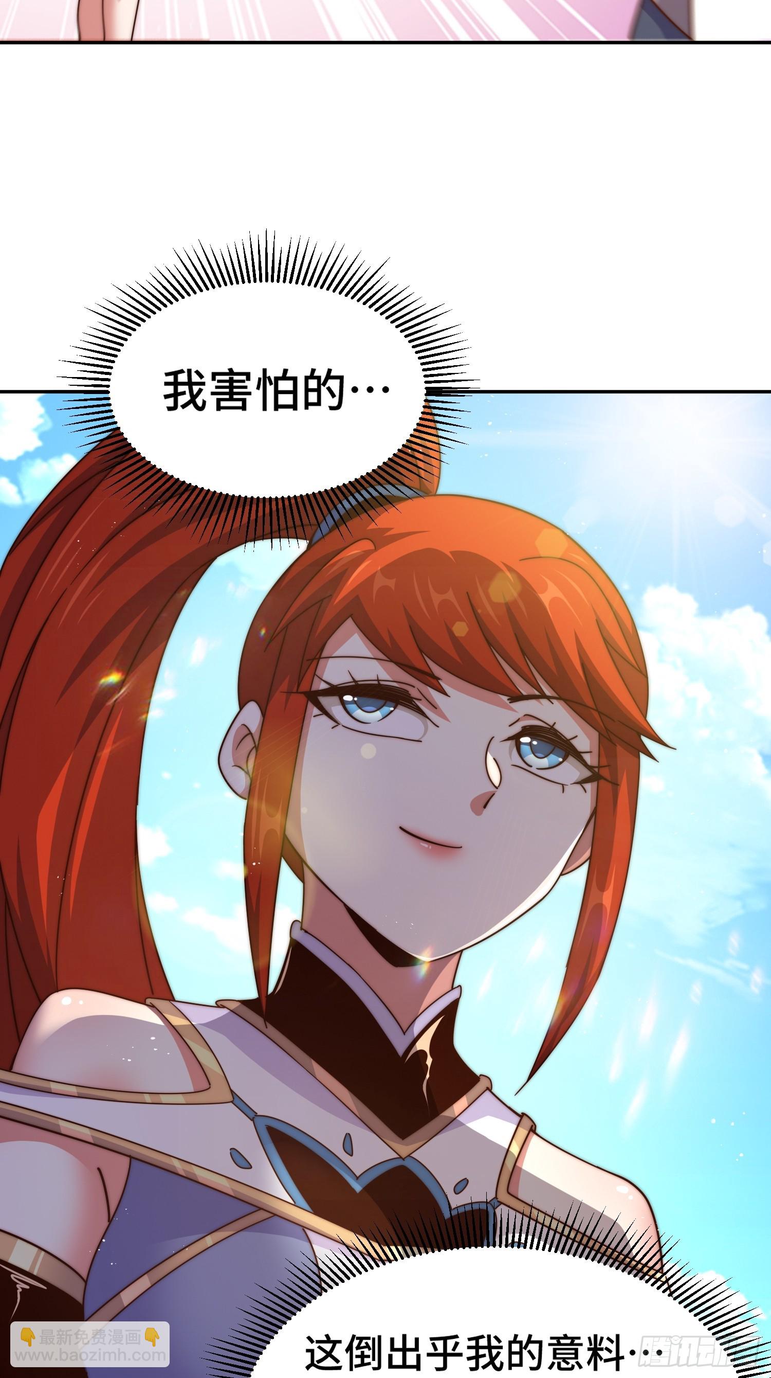 第168话 暖男的关怀(1/2)-第176话
