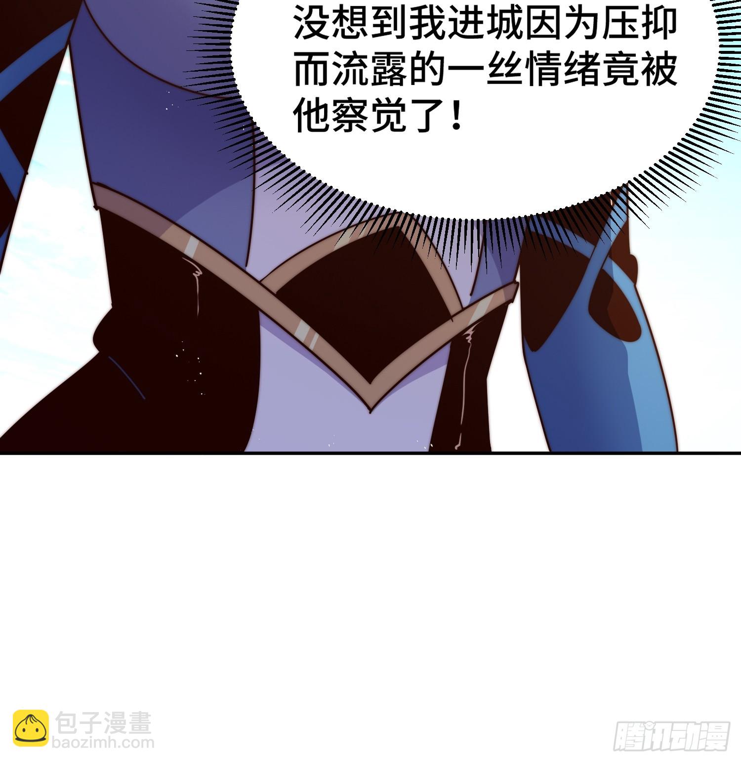 第168话 暖男的关怀(1/2)-第176话