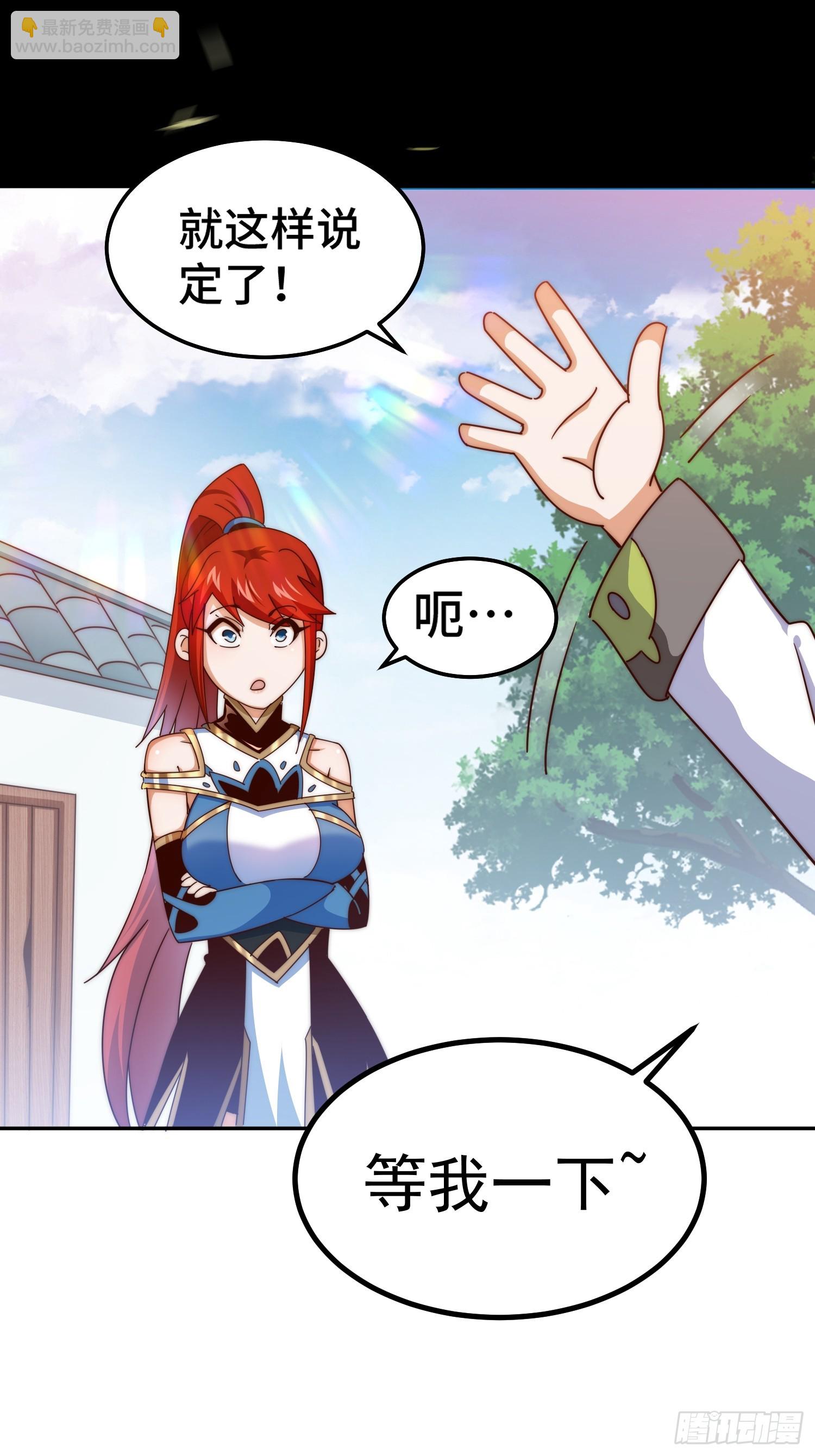 第168话 暖男的关怀(1/2)-第176话
