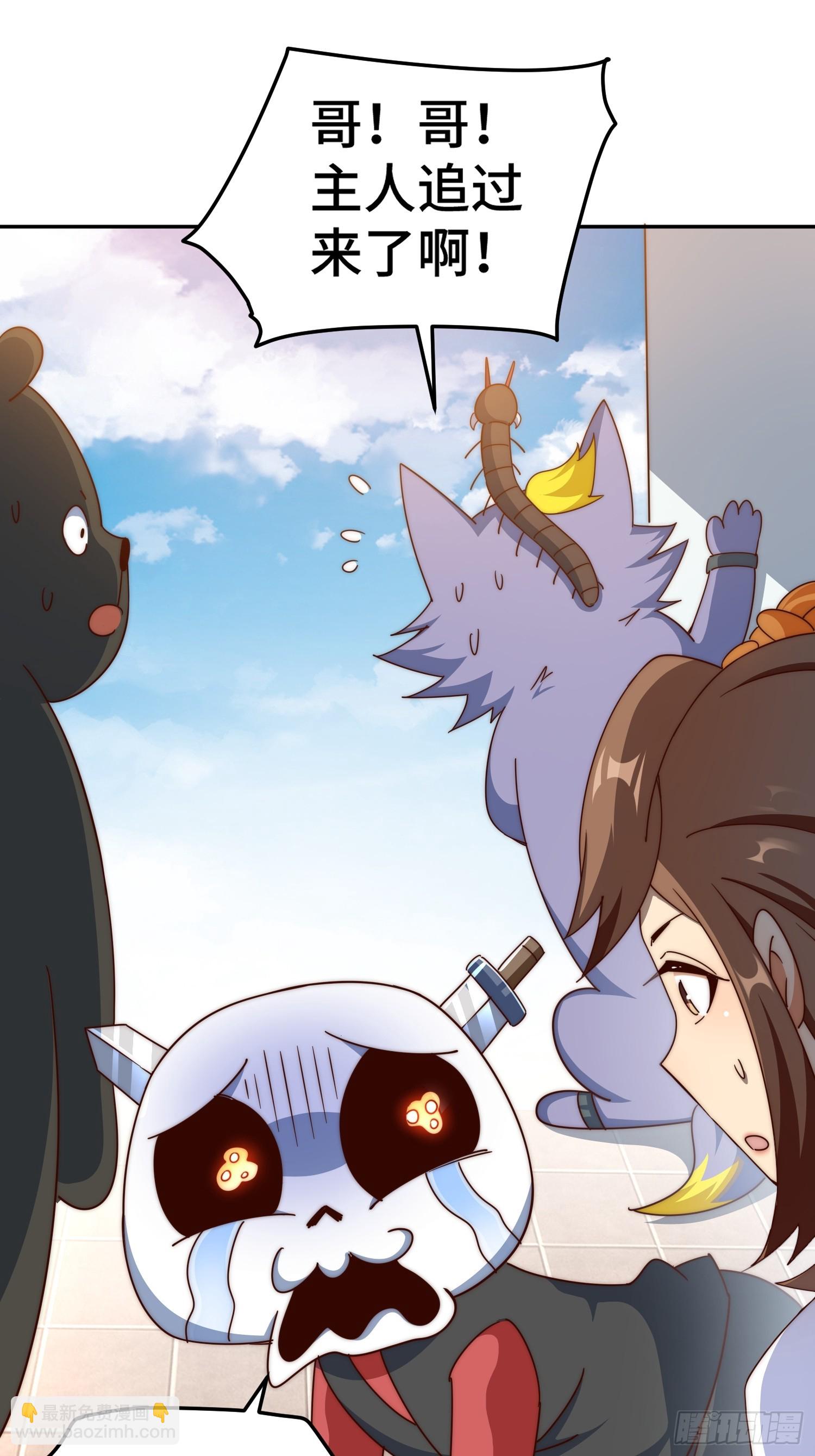 第168话 暖男的关怀(1/2)-第176话