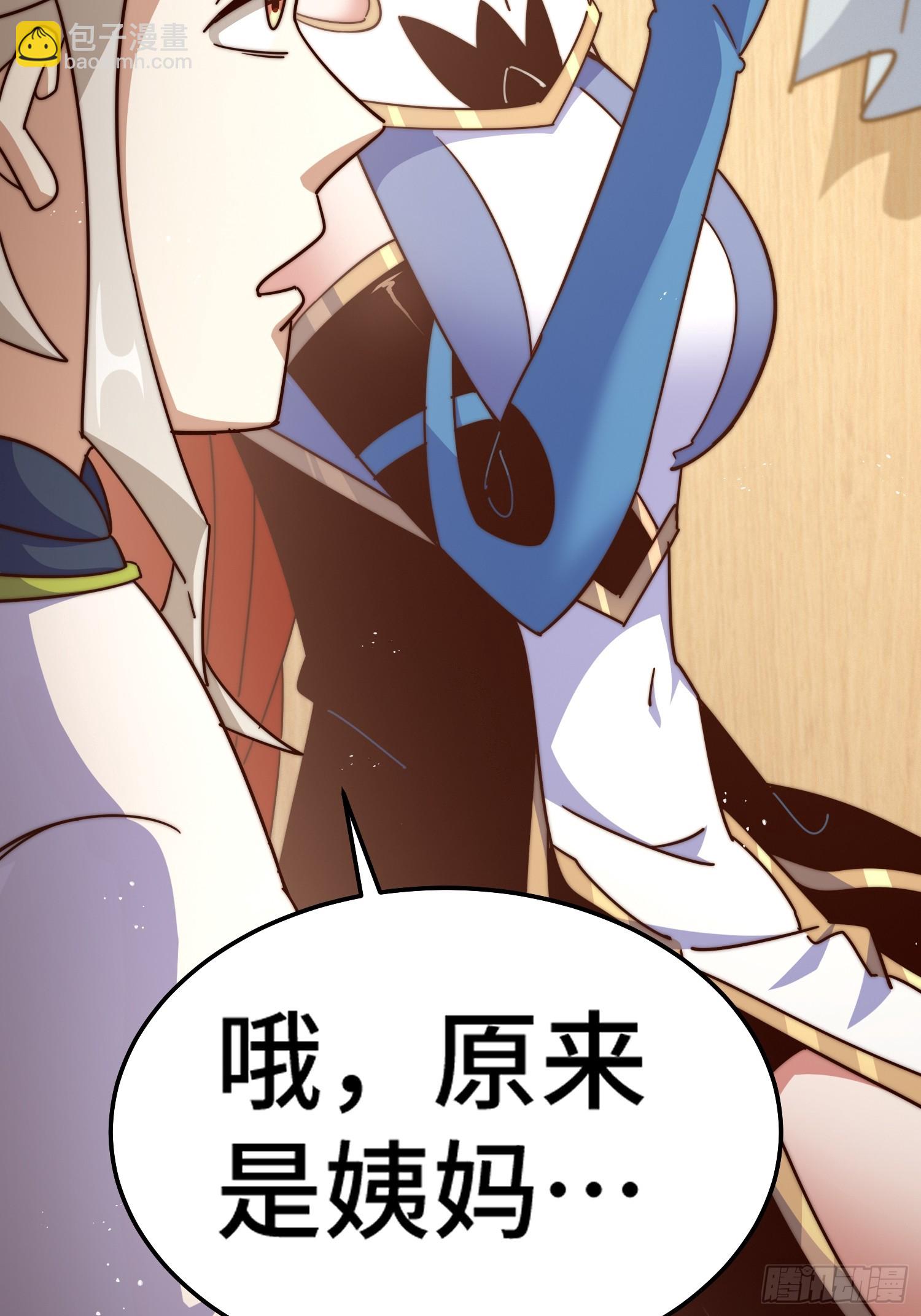 第168话 暖男的关怀(1/2)-第176话