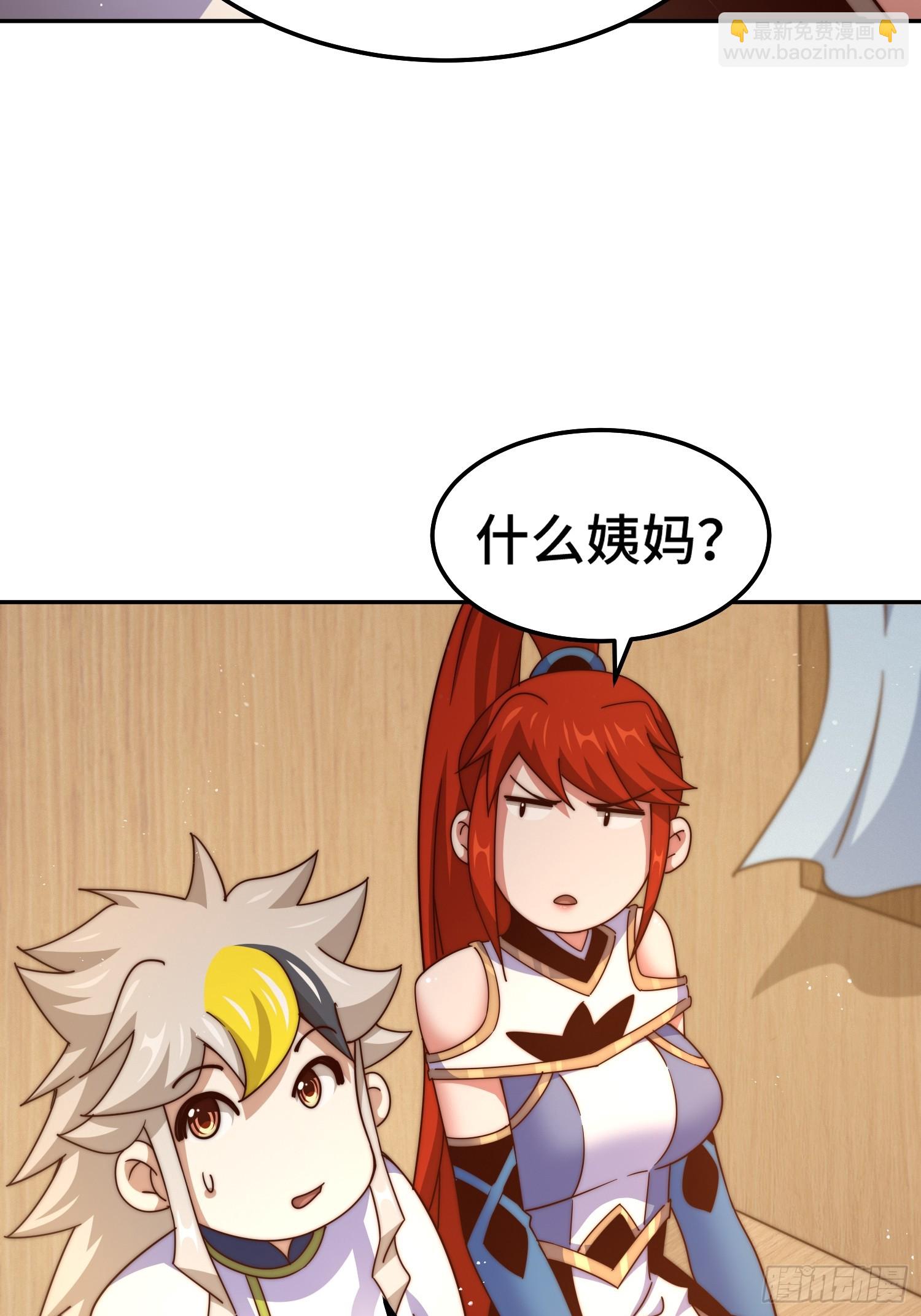 第168话 暖男的关怀(1/2)-第176话