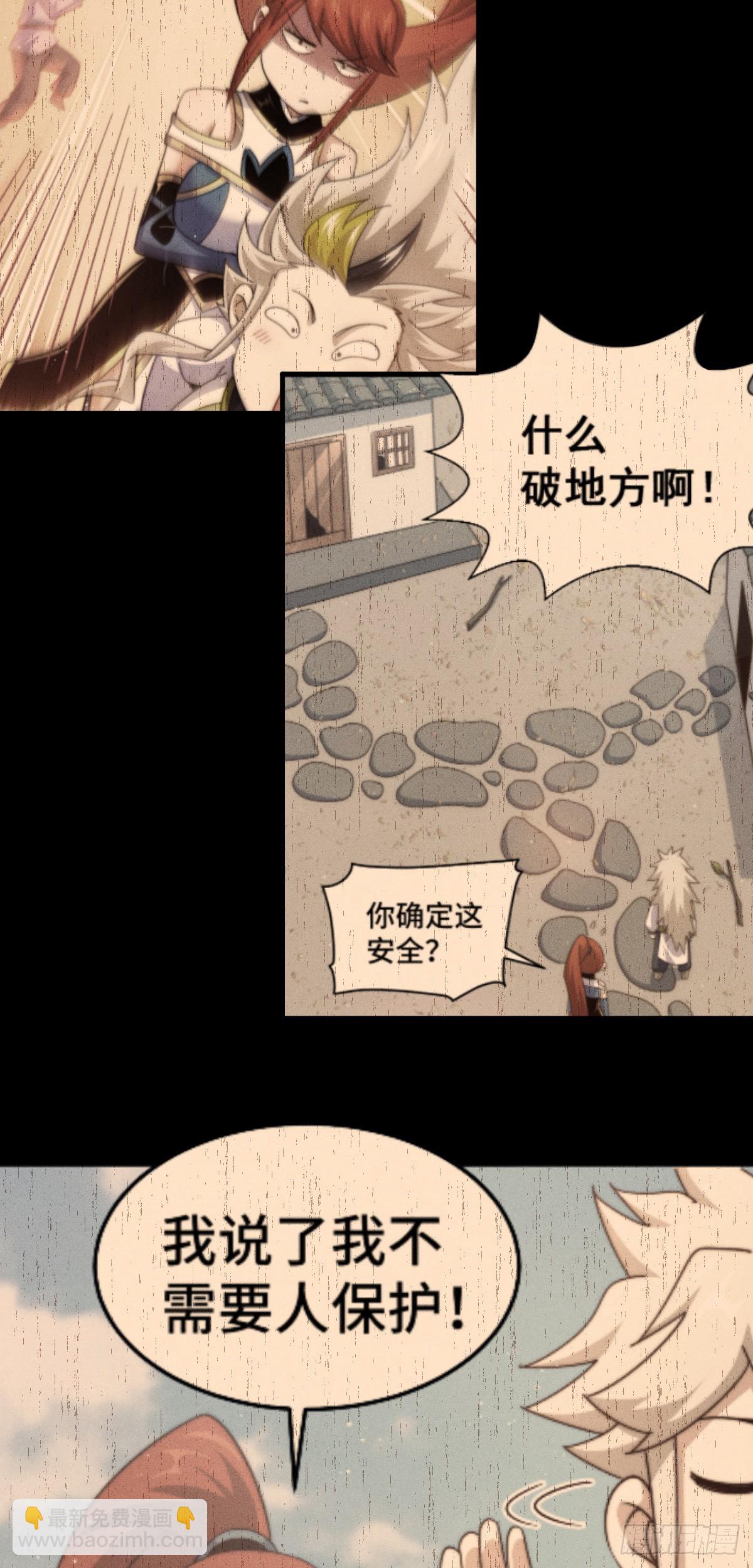 第170话 收徒一位(1/2)-第178话