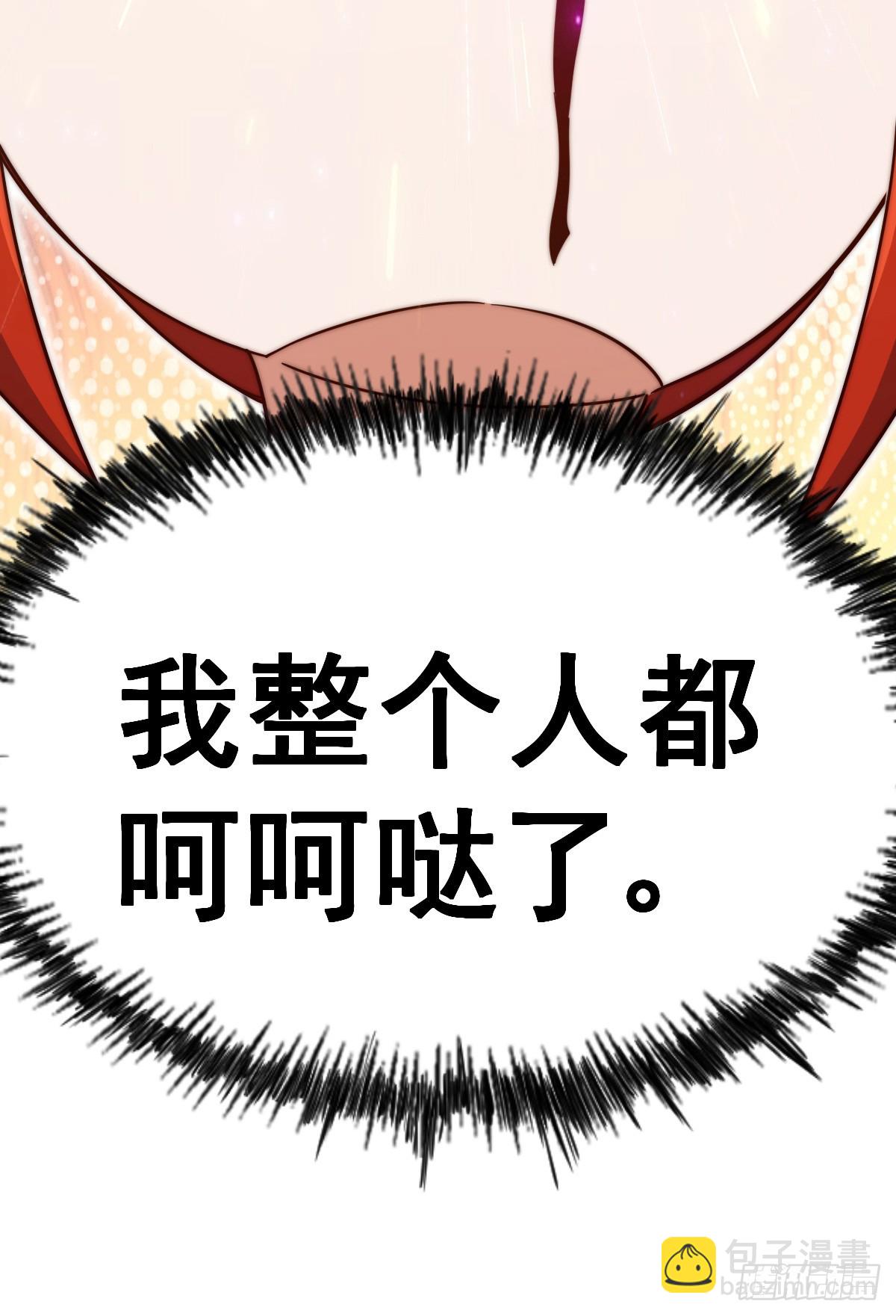 第170话 收徒一位(1/2)-第178话