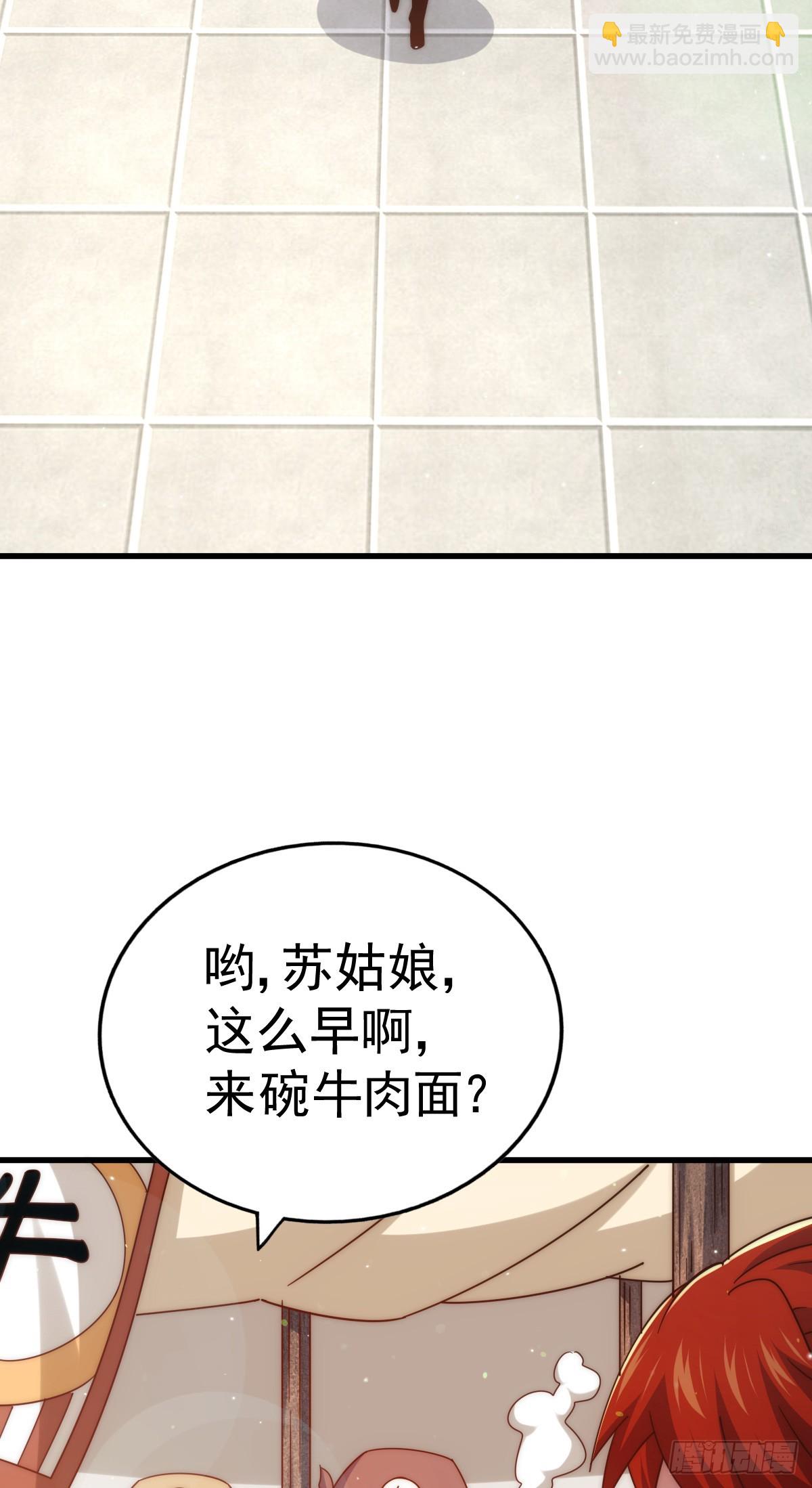 第170话 收徒一位(1/2)-第178话