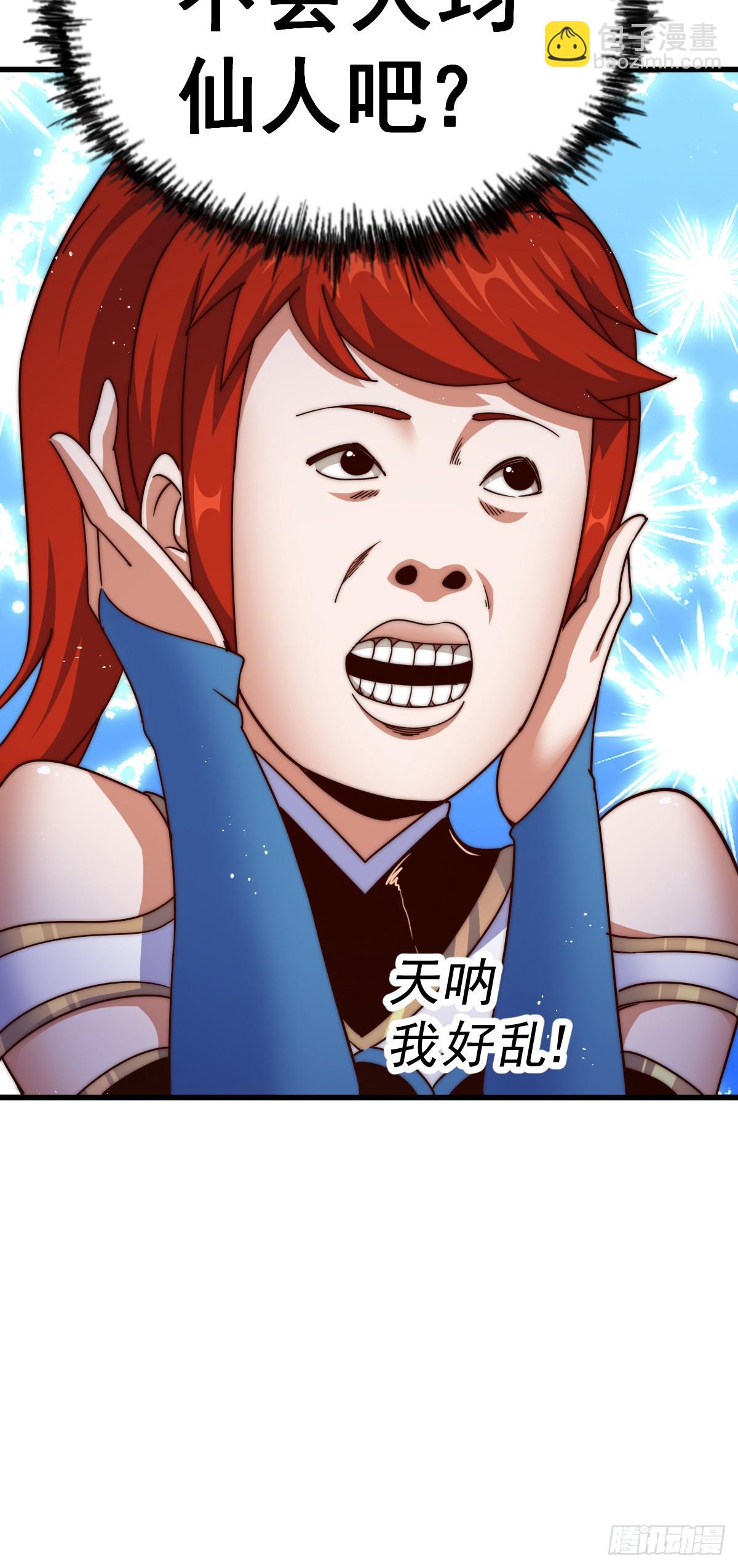 第170话 收徒一位(1/2)-第178话