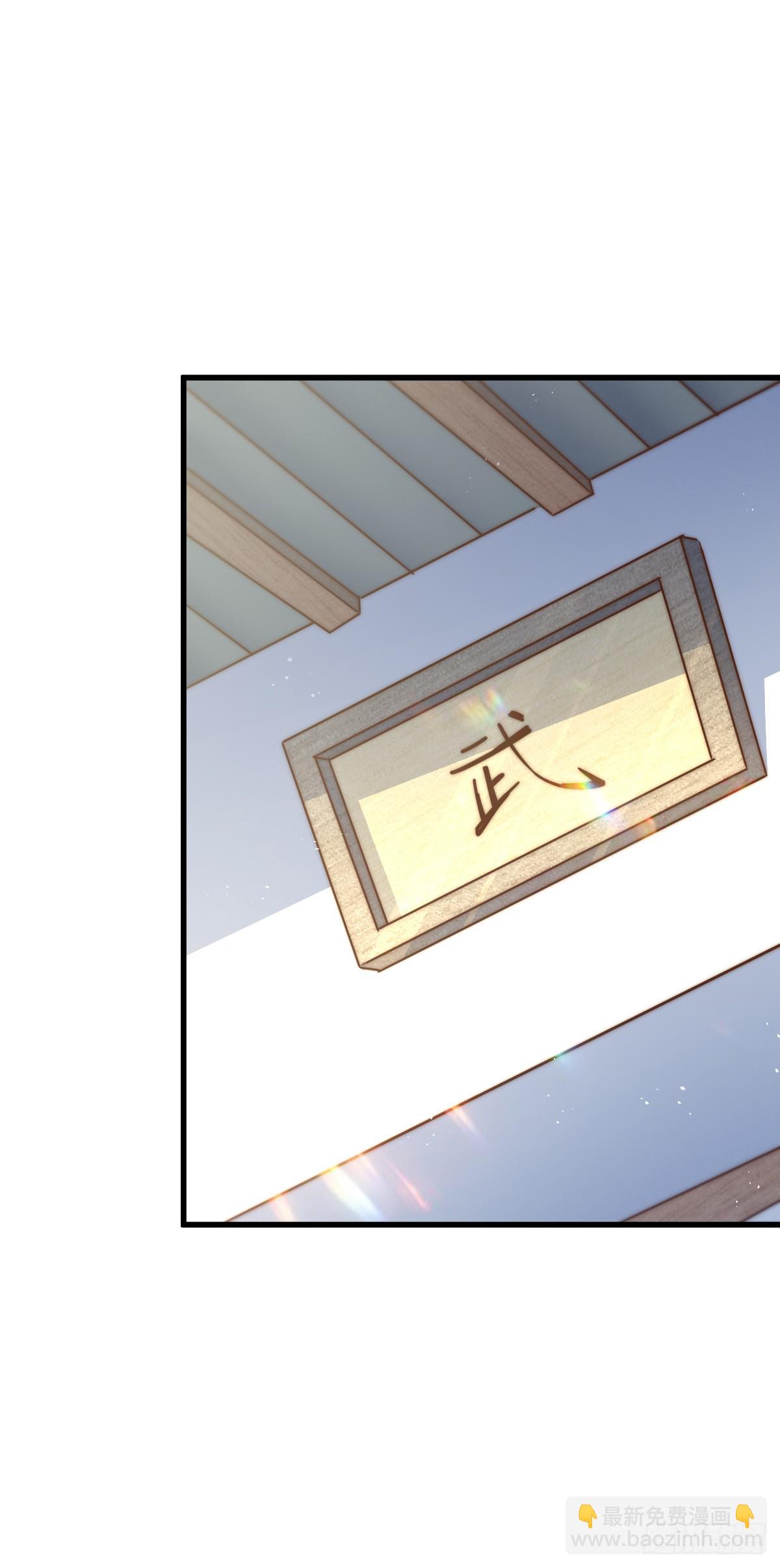 第170话 收徒一位(1/2)-第178话