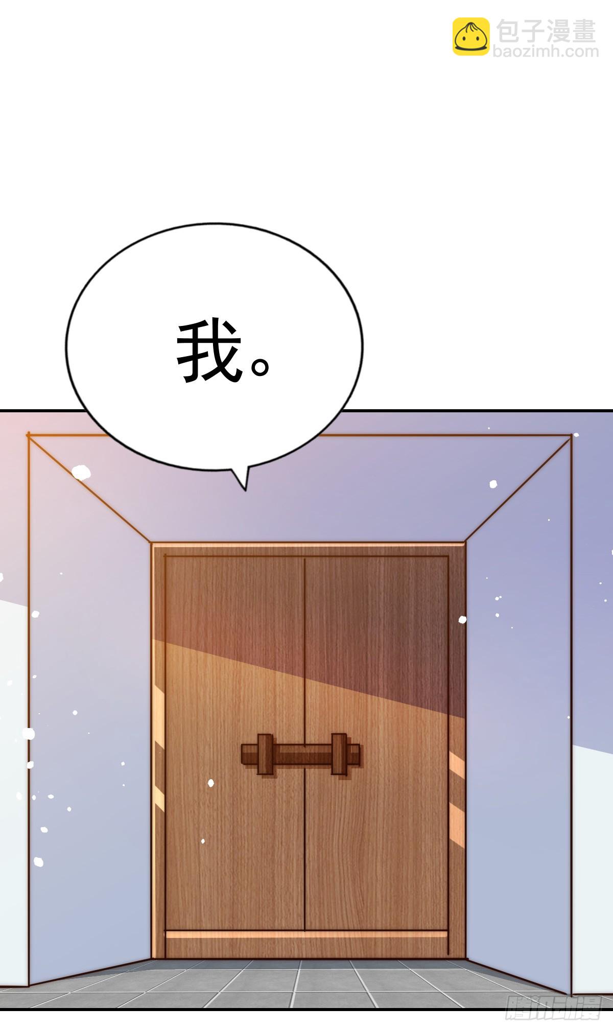 第170话 收徒一位(1/2)-第178话