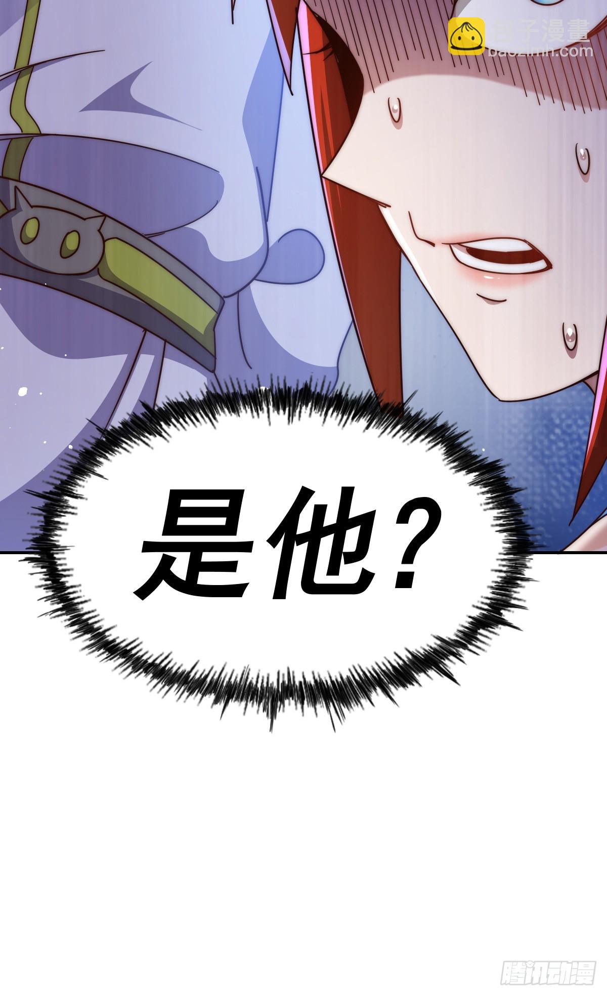 第170话 收徒一位(1/2)-第178话