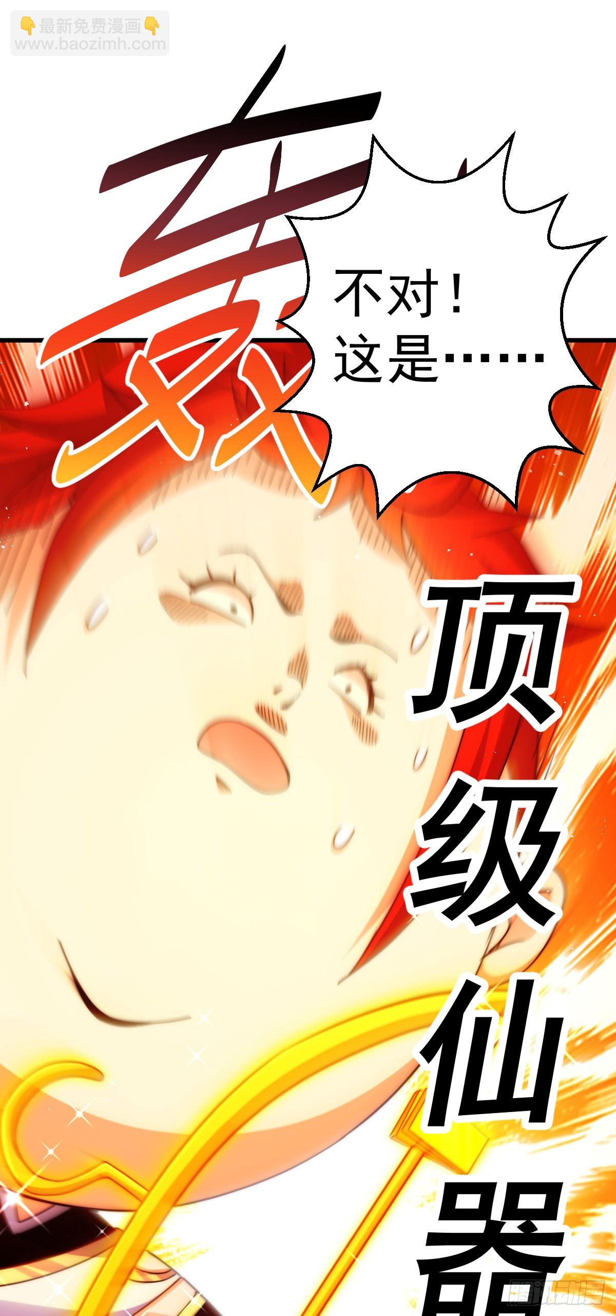 第170话 收徒一位(1/2)-第178话