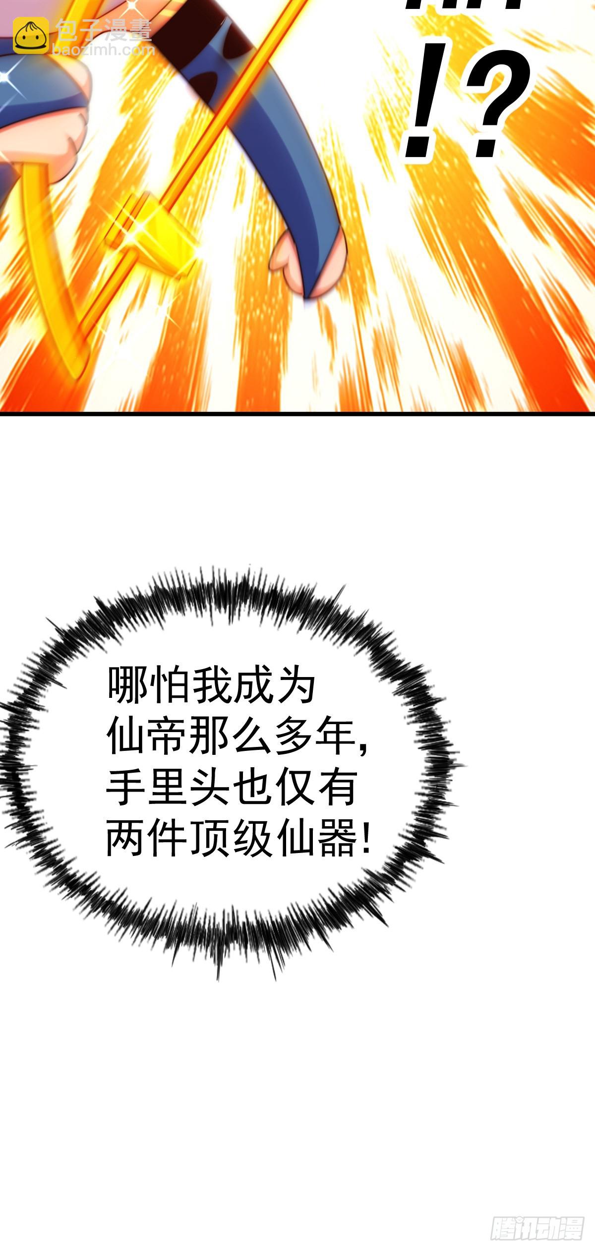 第170话 收徒一位(1/2)-第178话