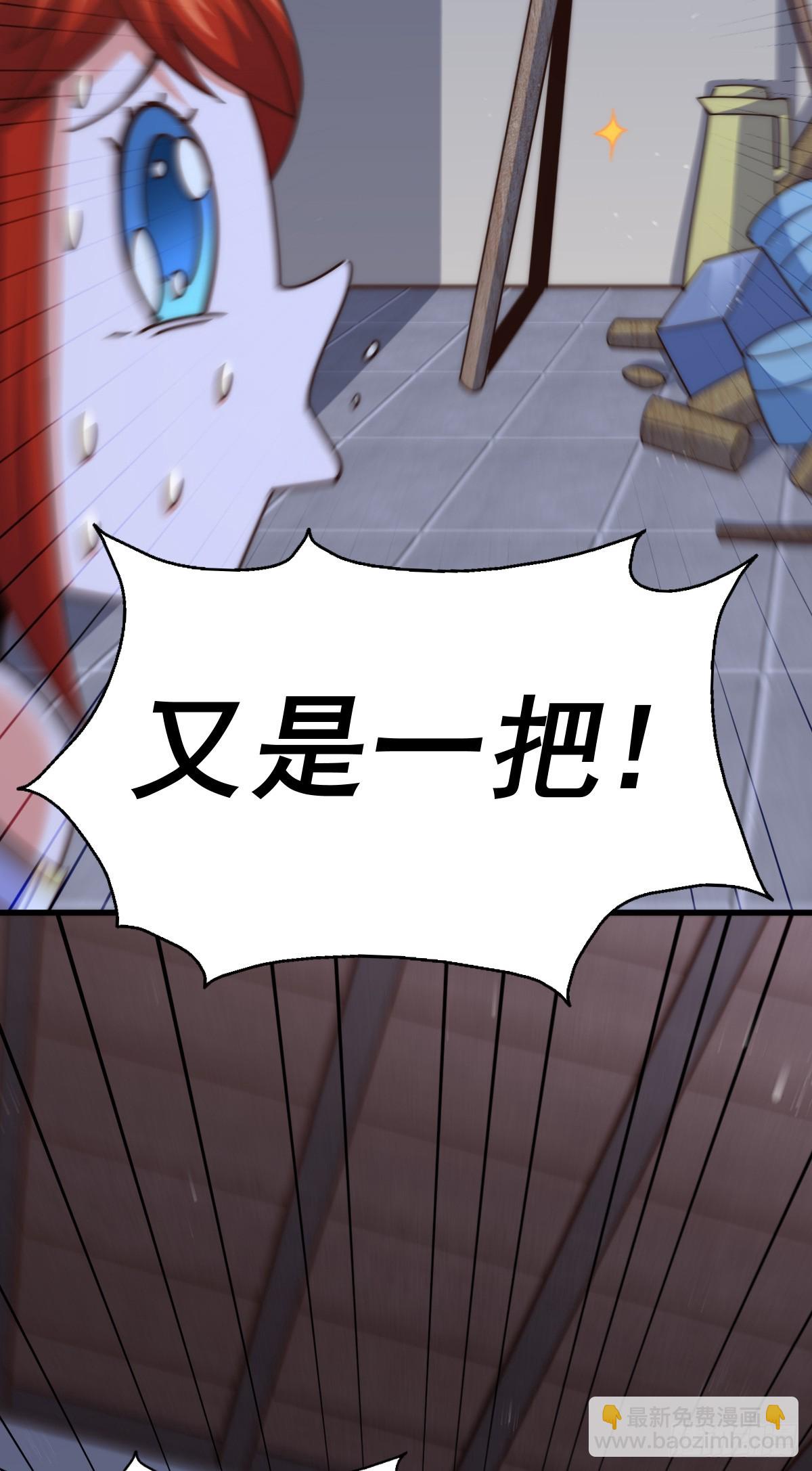 第170话 收徒一位(1/2)-第178话