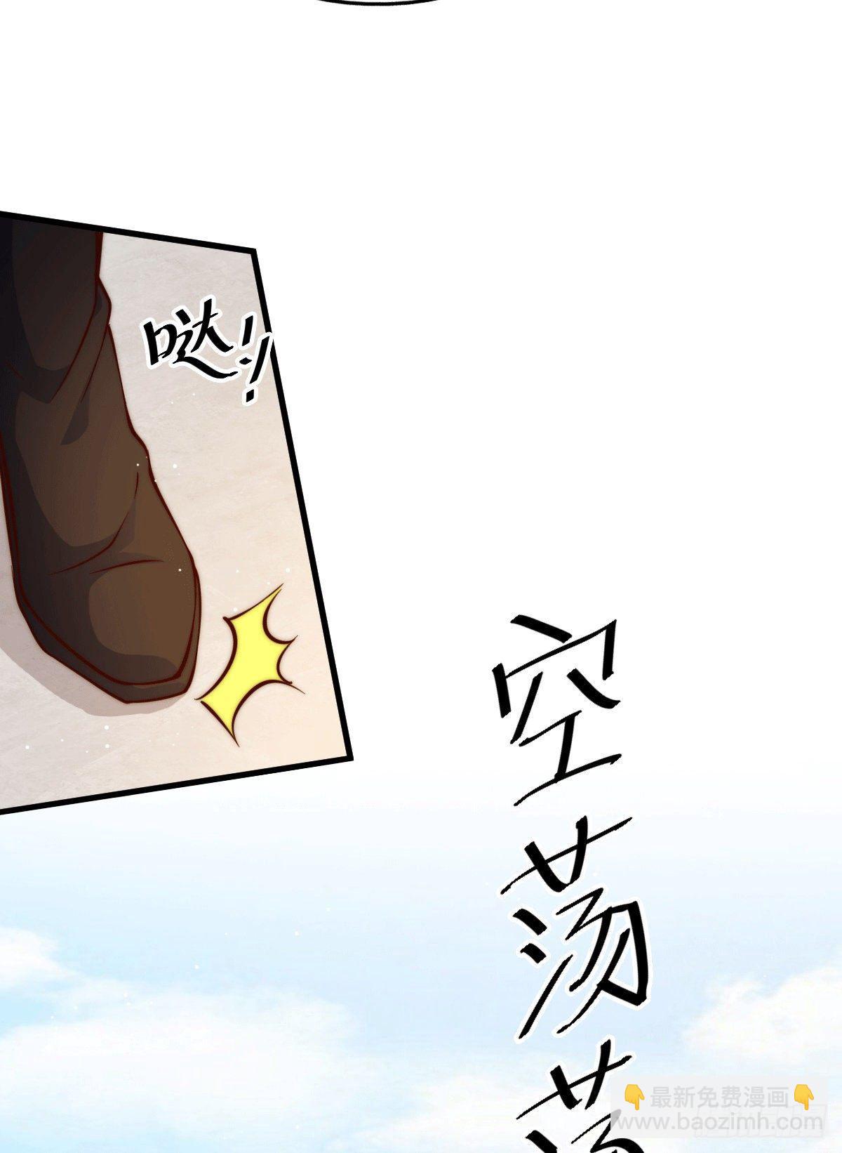 第16话 易先生分明是凡人-第18话