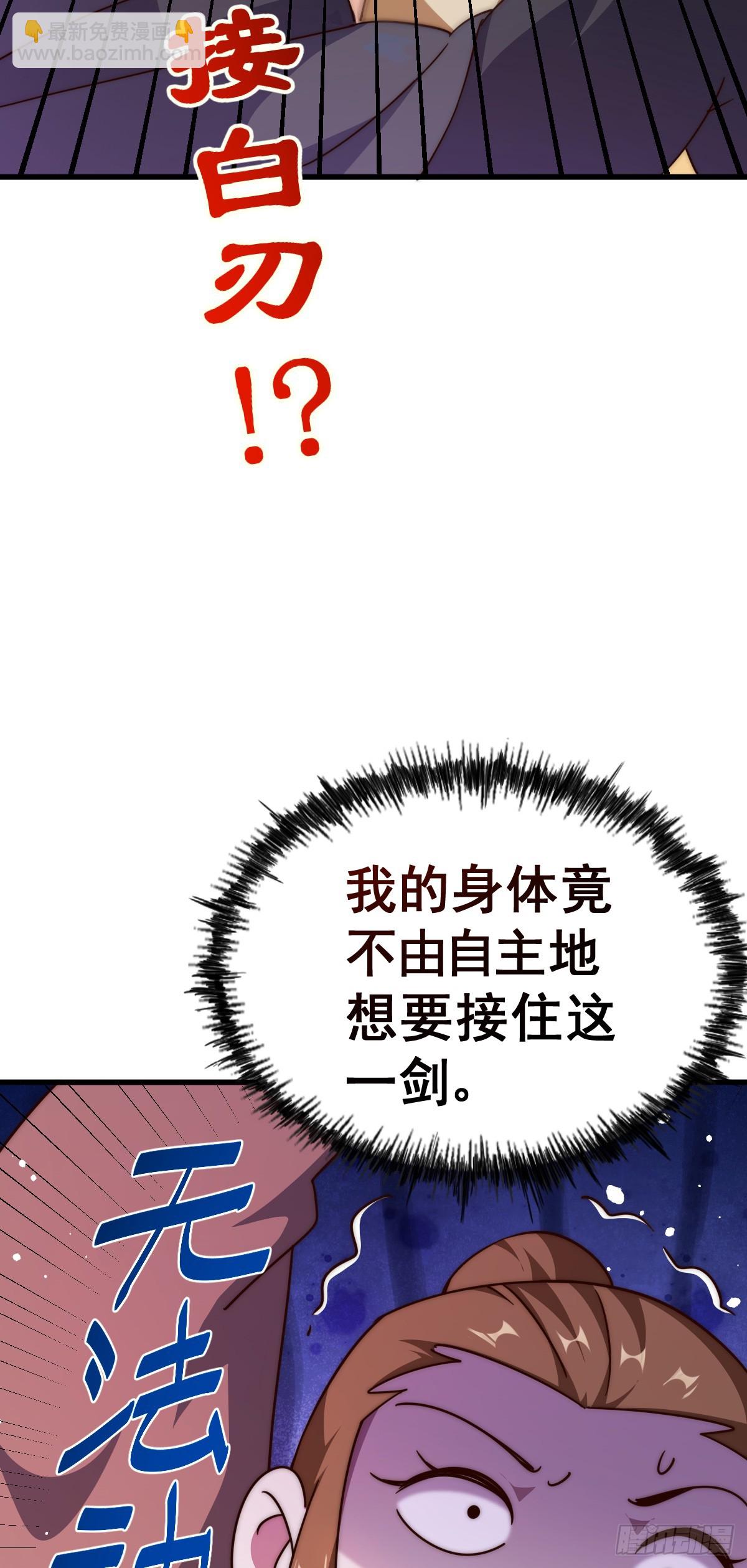 第172话 解除婚约(1/3)-第180话
