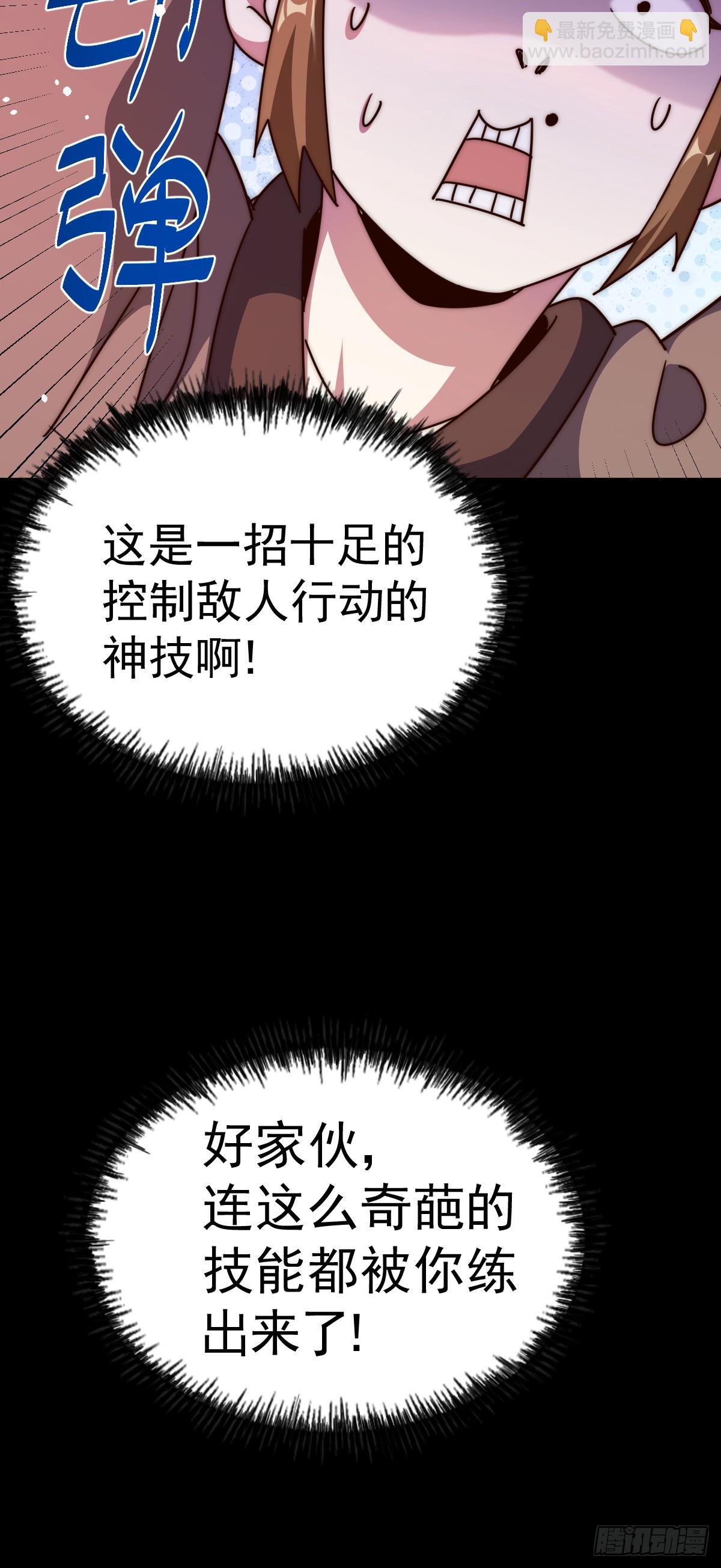 第172话 解除婚约(1/3)-第180话