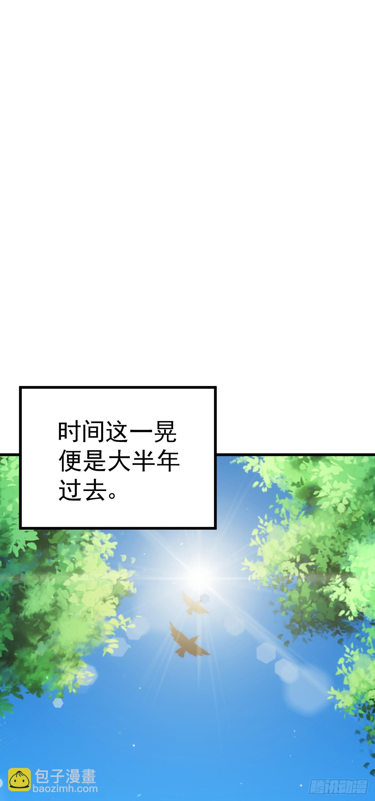 第172话 解除婚约(1/3)-第180话