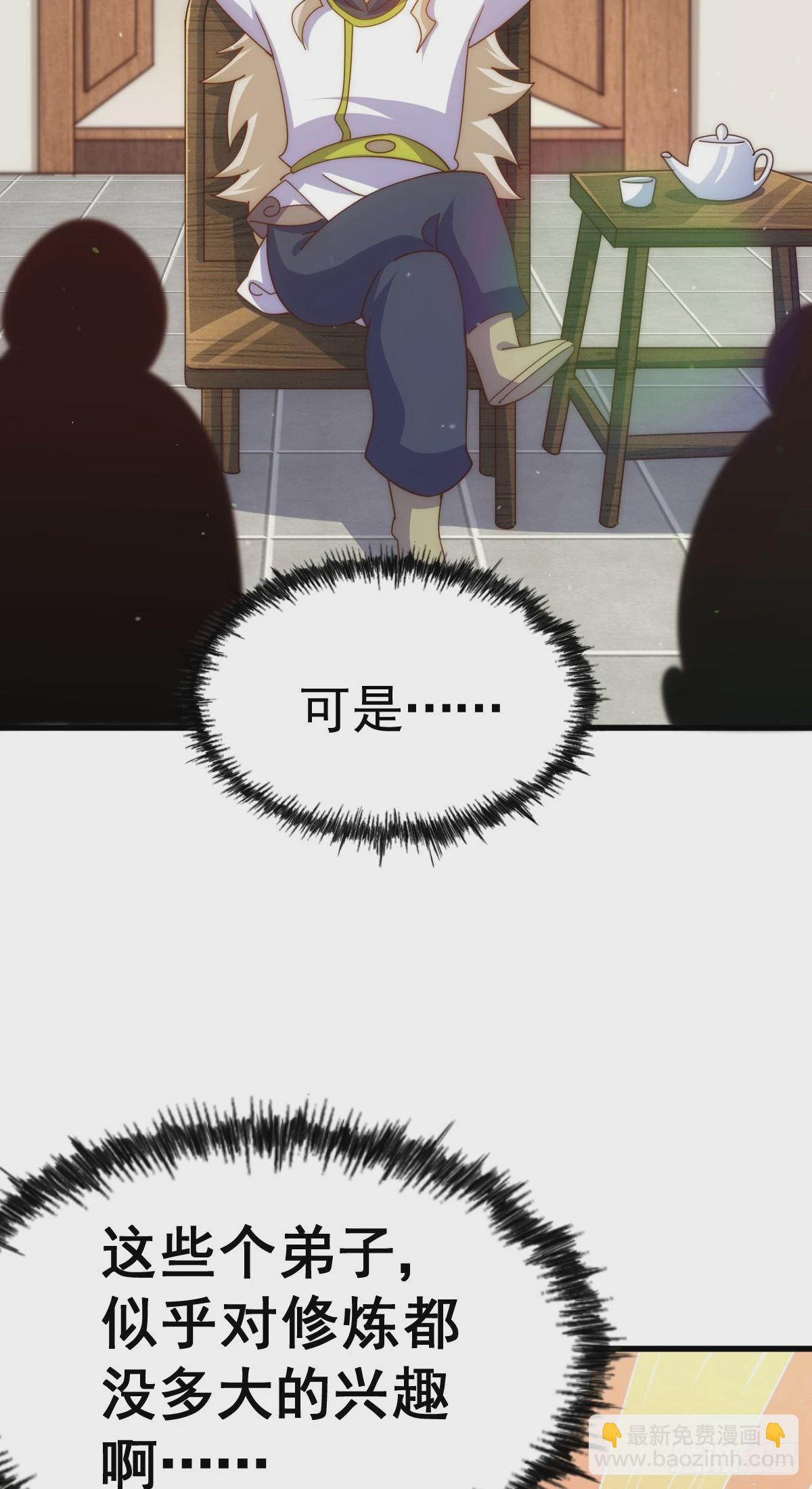 第172话 解除婚约(1/3)-第180话