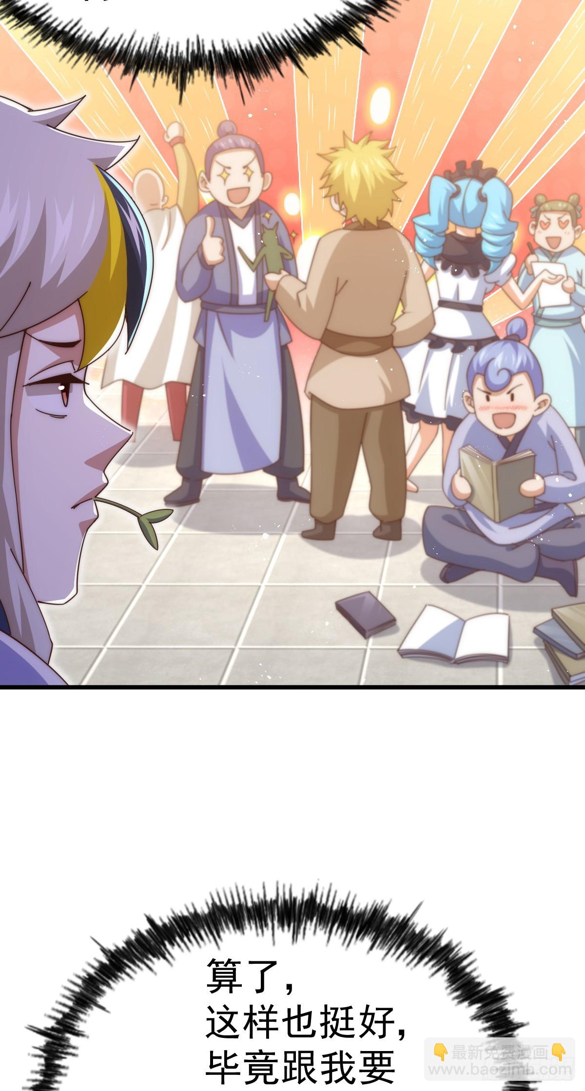 第172话 解除婚约(1/3)-第180话