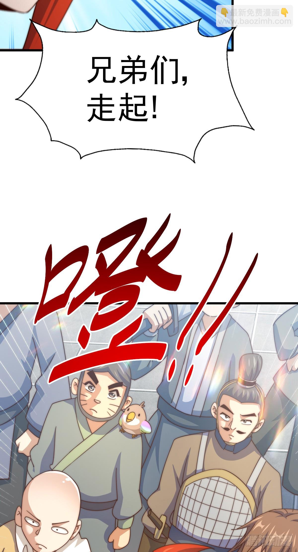 第172话 解除婚约(1/3)-第180话