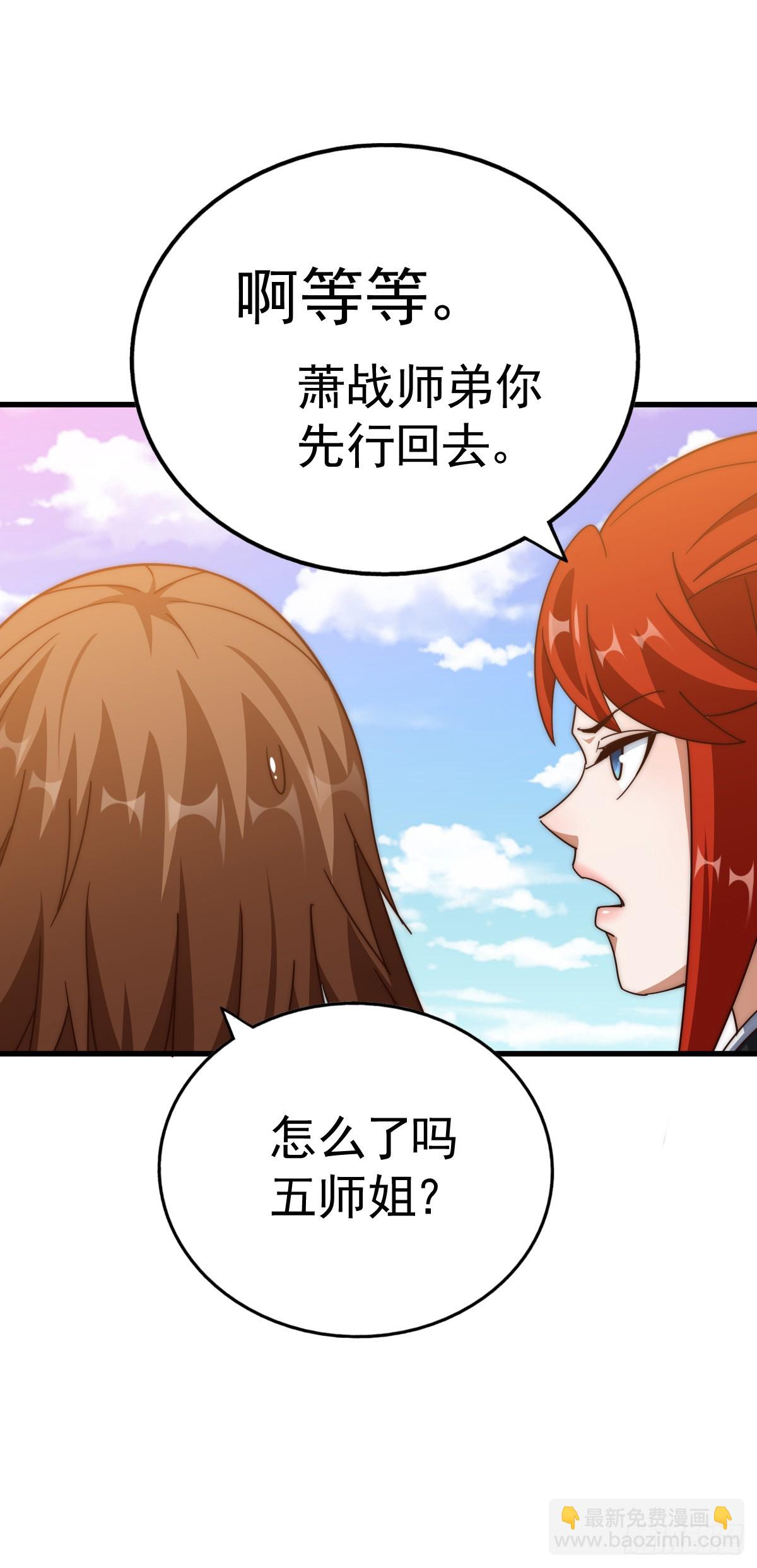 第172话 解除婚约(1/3)-第180话