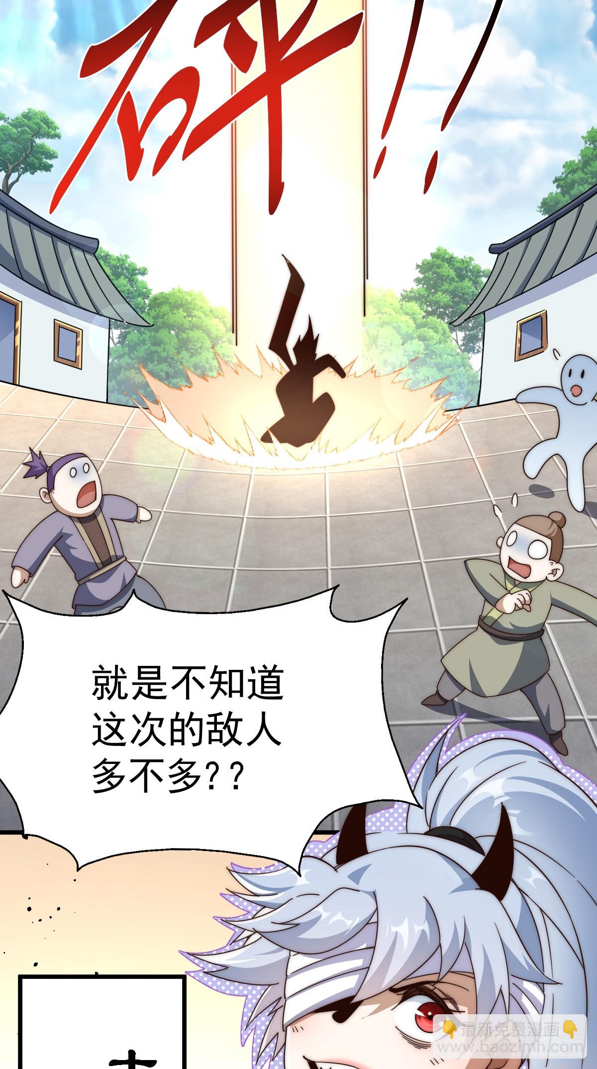 第172话 解除婚约(1/3)-第180话