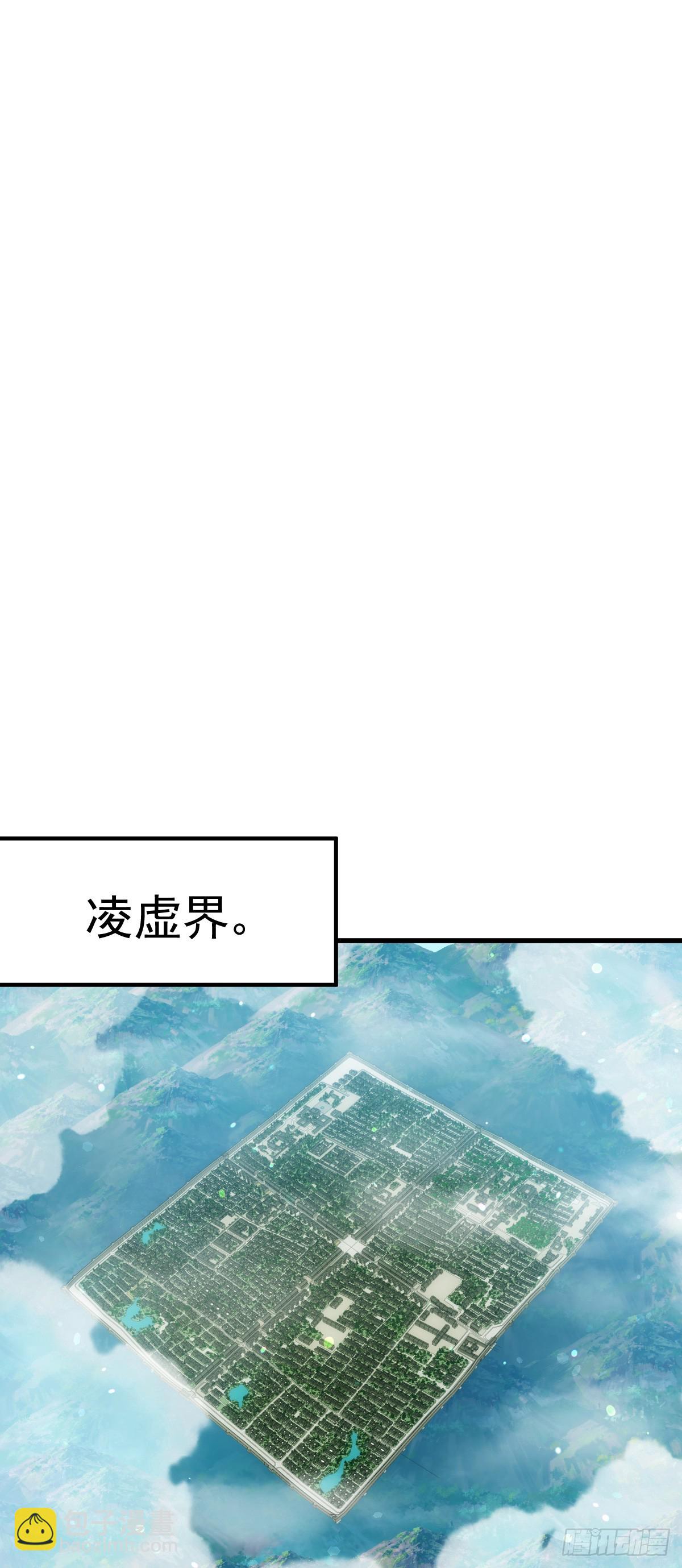 第172话 解除婚约(1/3)-第180话