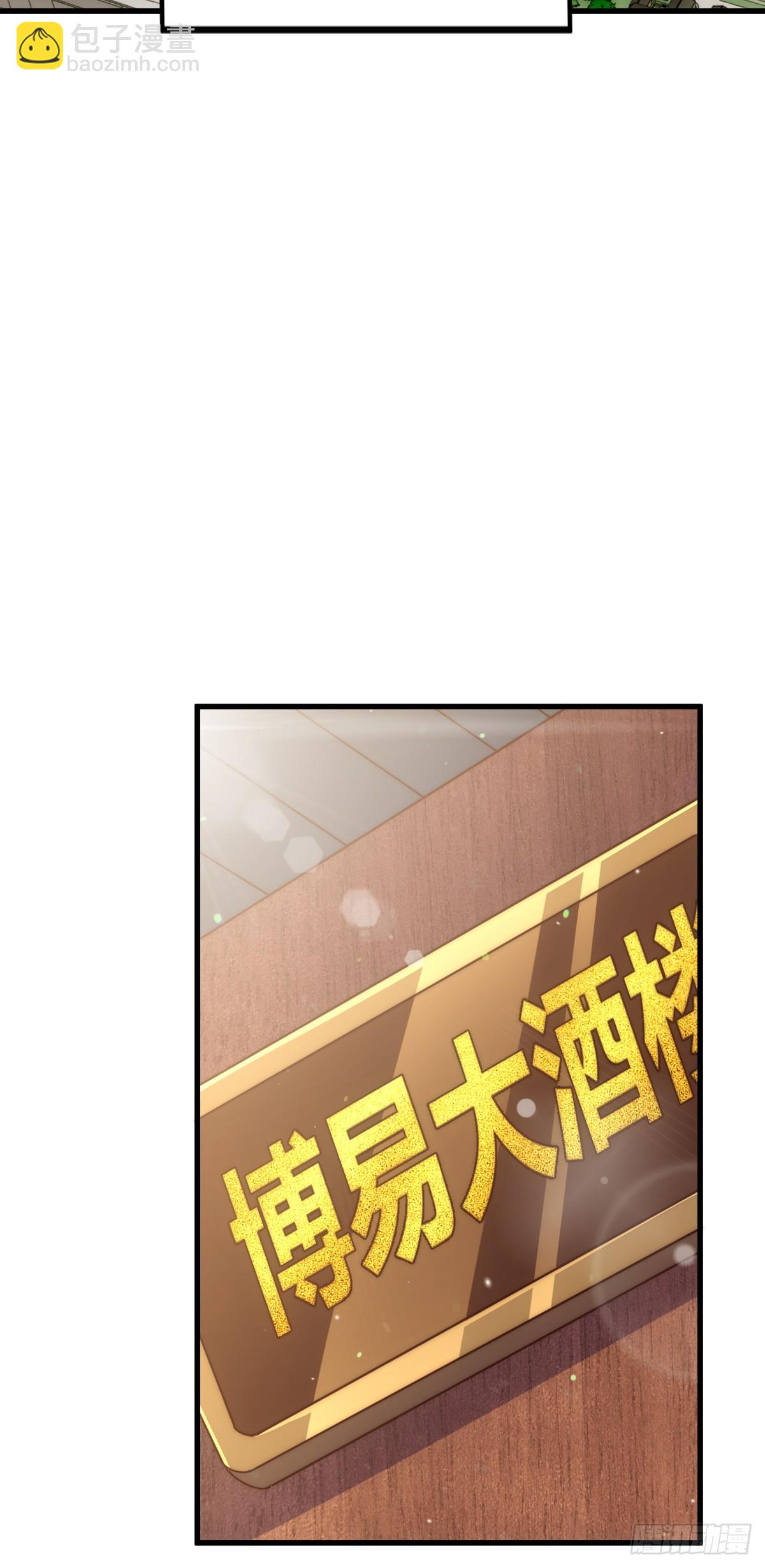 第172话 解除婚约(1/3)-第180话