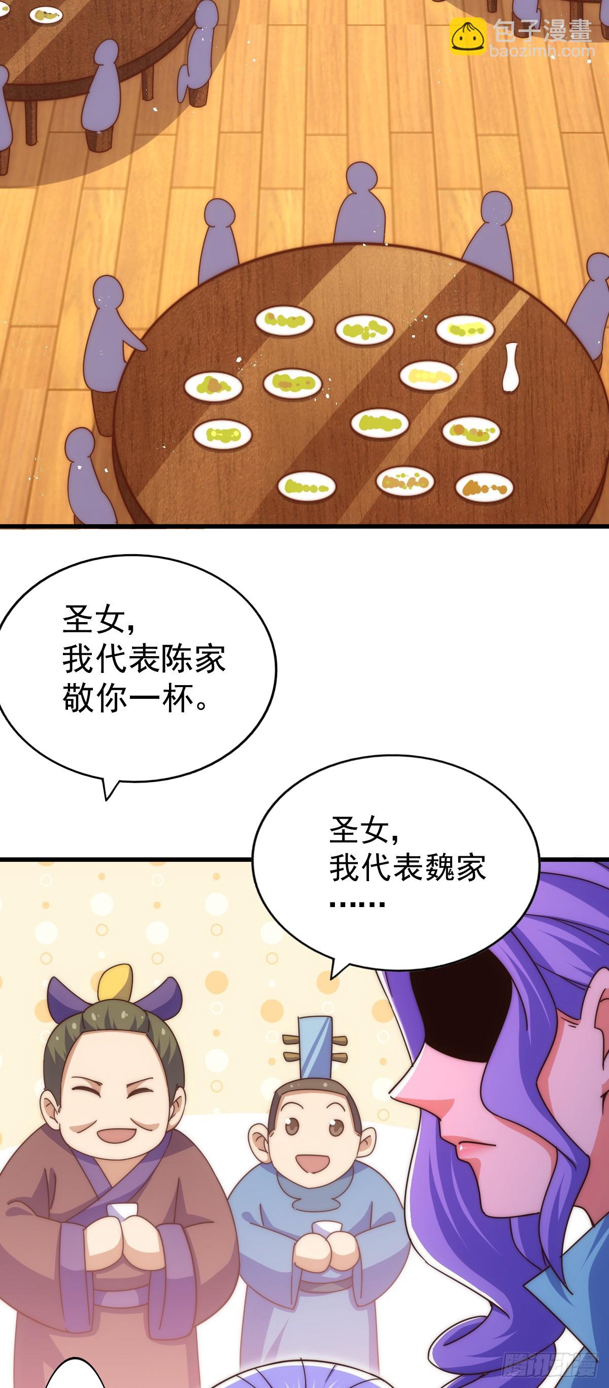第172话 解除婚约(1/3)-第180话