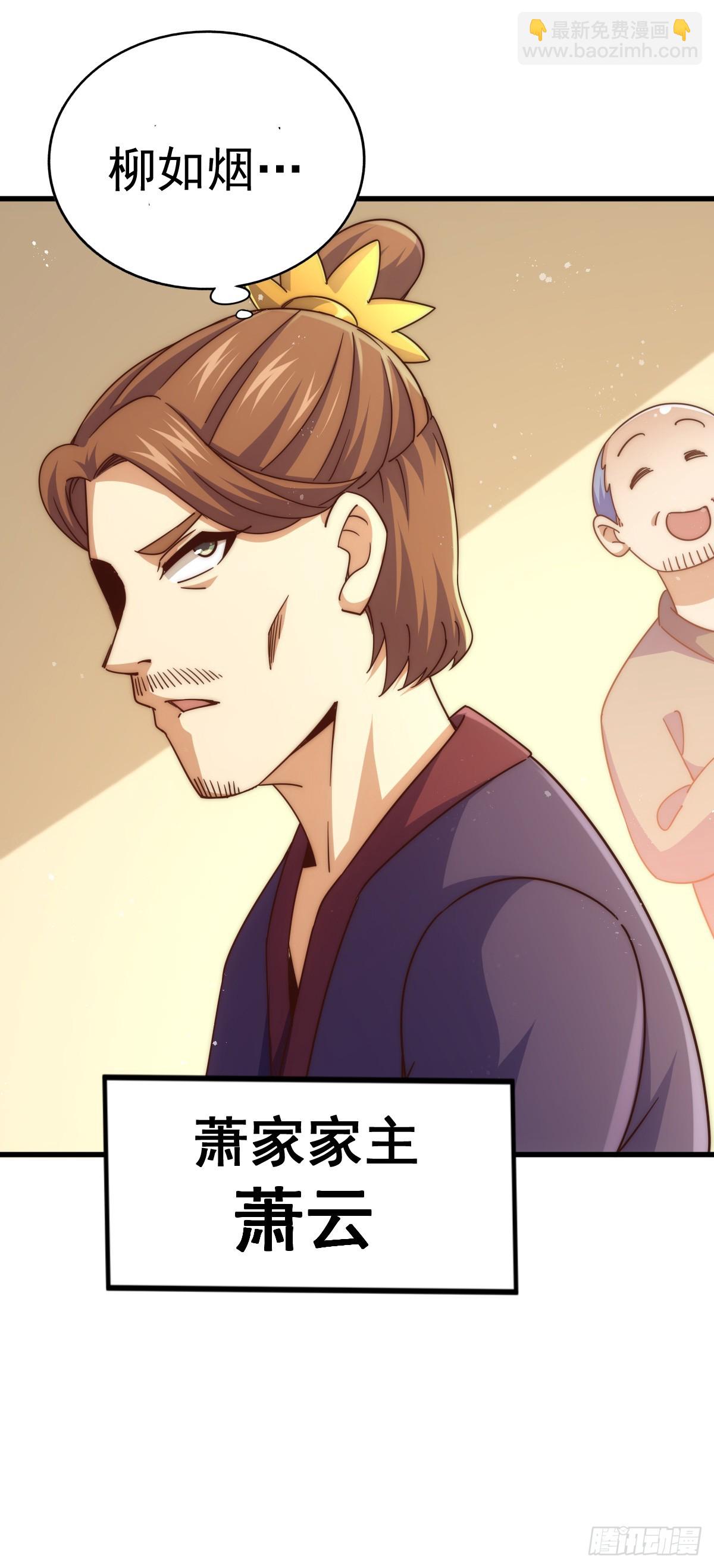 第172话 解除婚约(1/3)-第180话