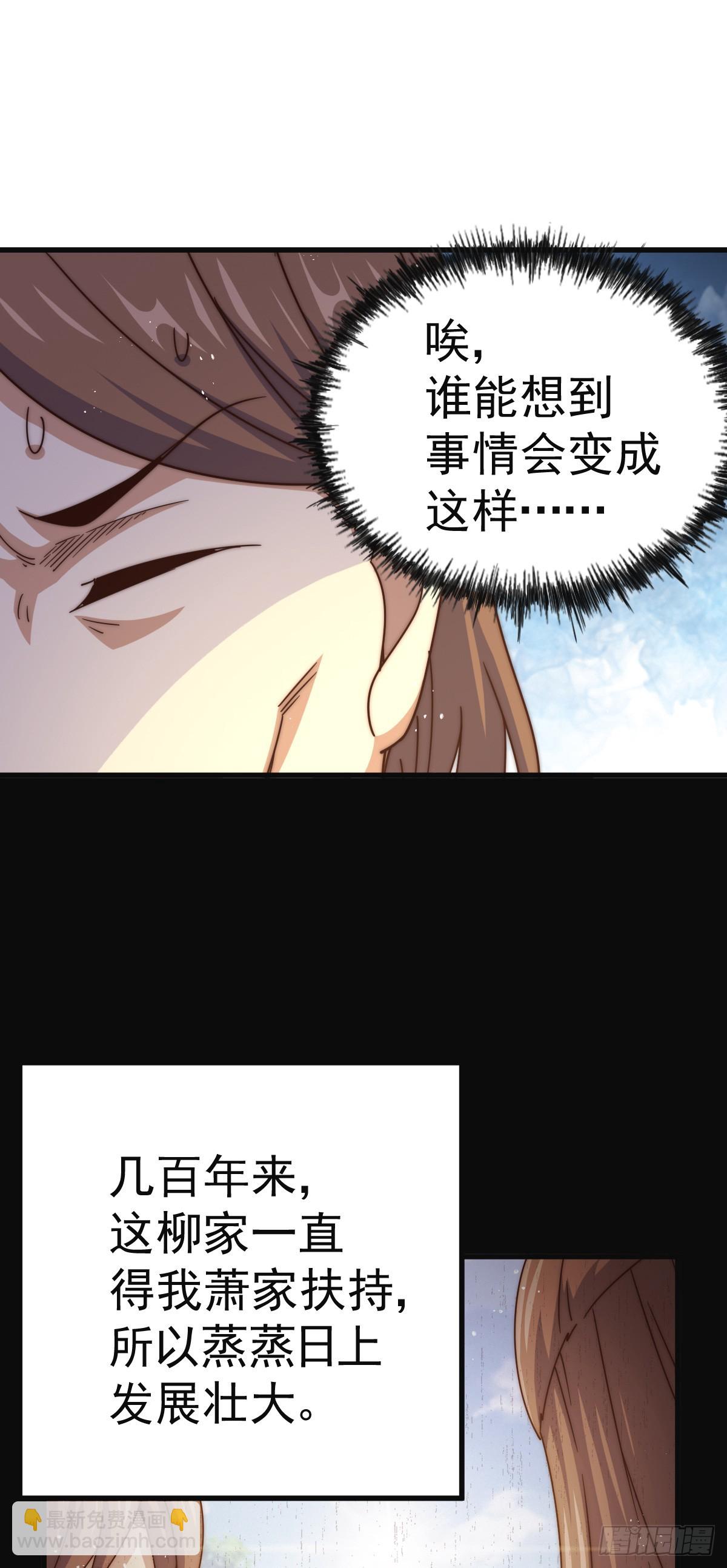 第172话 解除婚约(1/3)-第180话