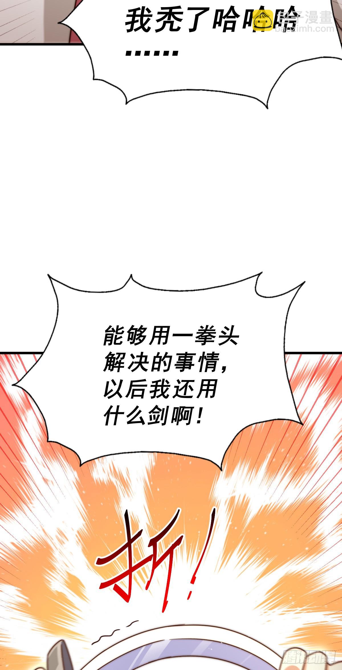 第172话 解除婚约(1/3)-第180话