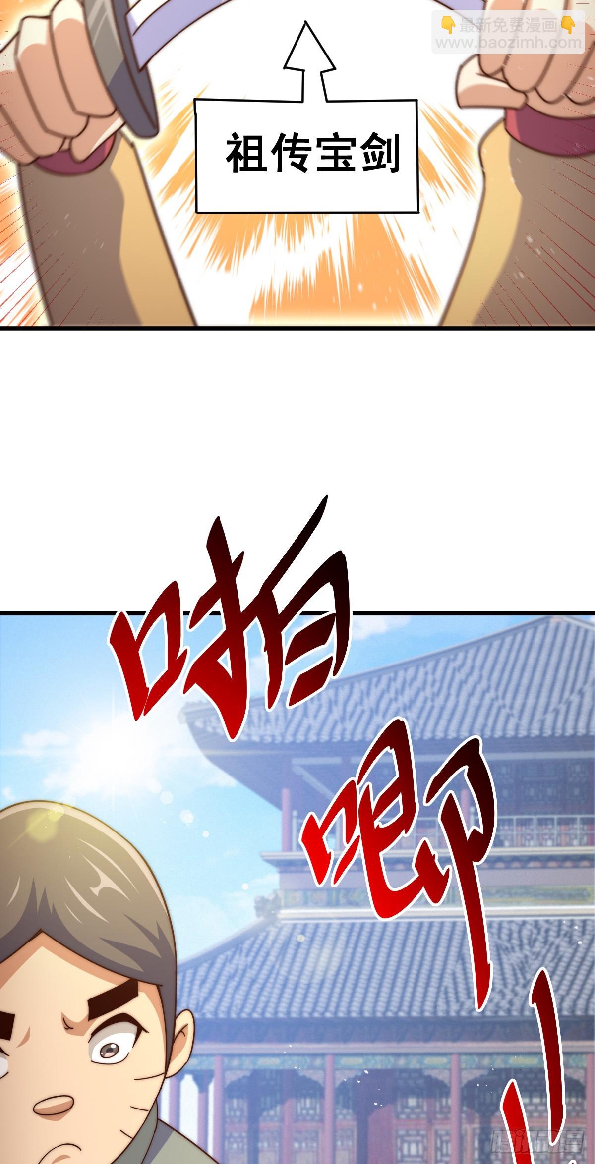 第172话 解除婚约(1/3)-第180话