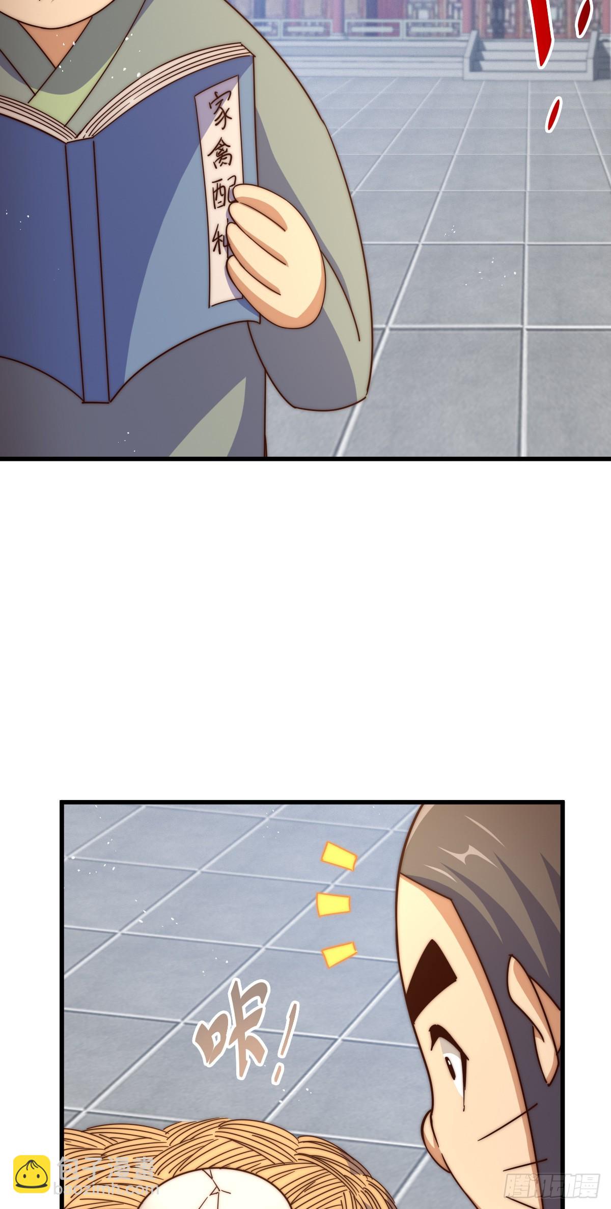 第172话 解除婚约(1/3)-第180话