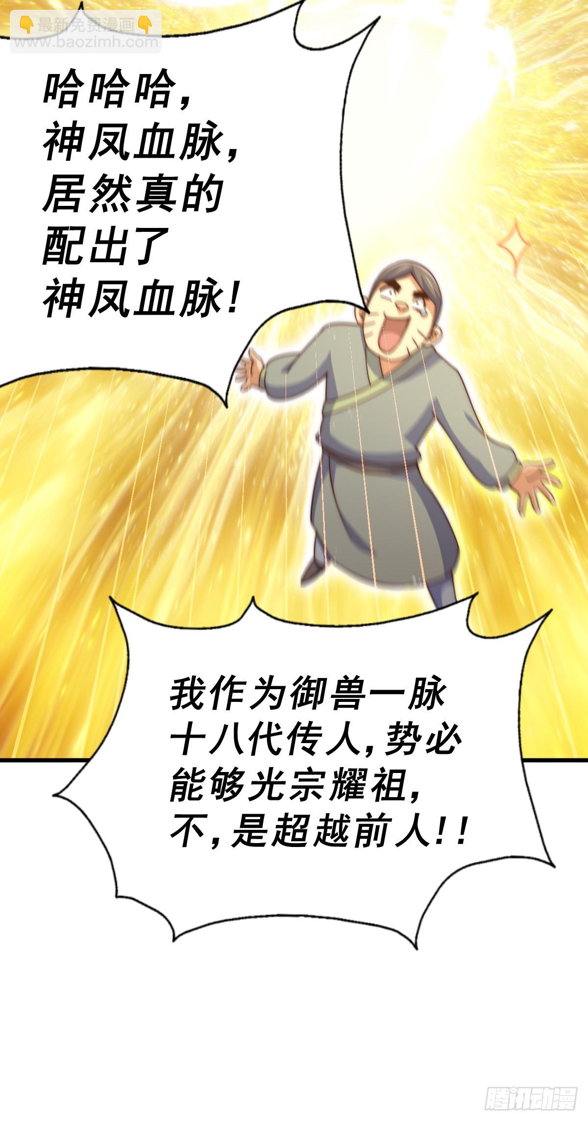 第172话 解除婚约(1/3)-第180话