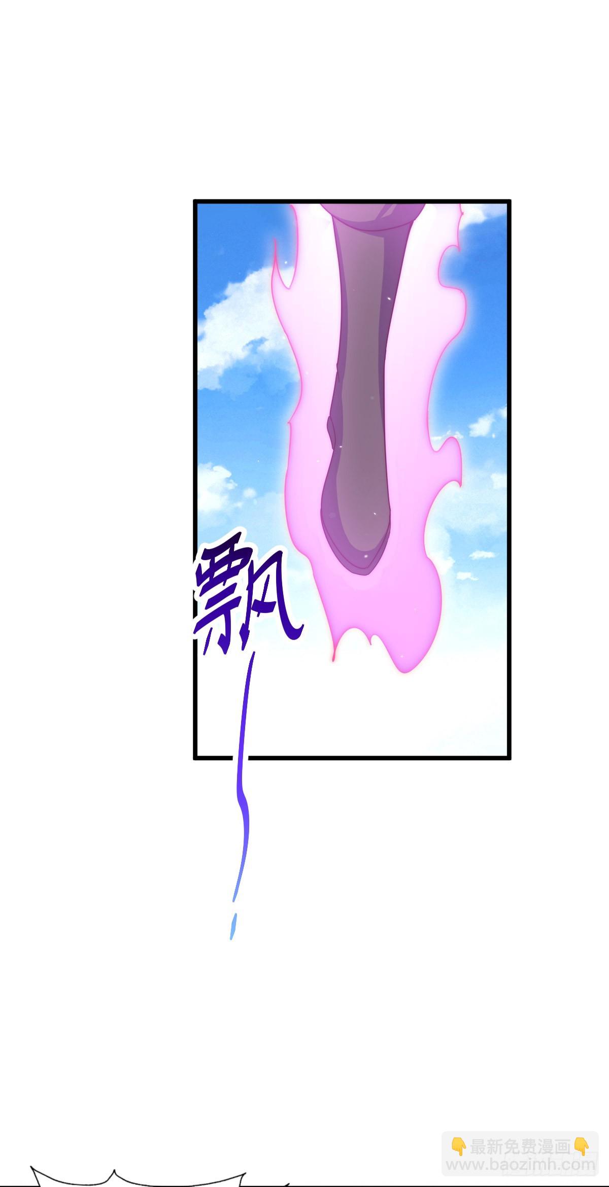 第174话 为你撑腰(1/2)-第182话