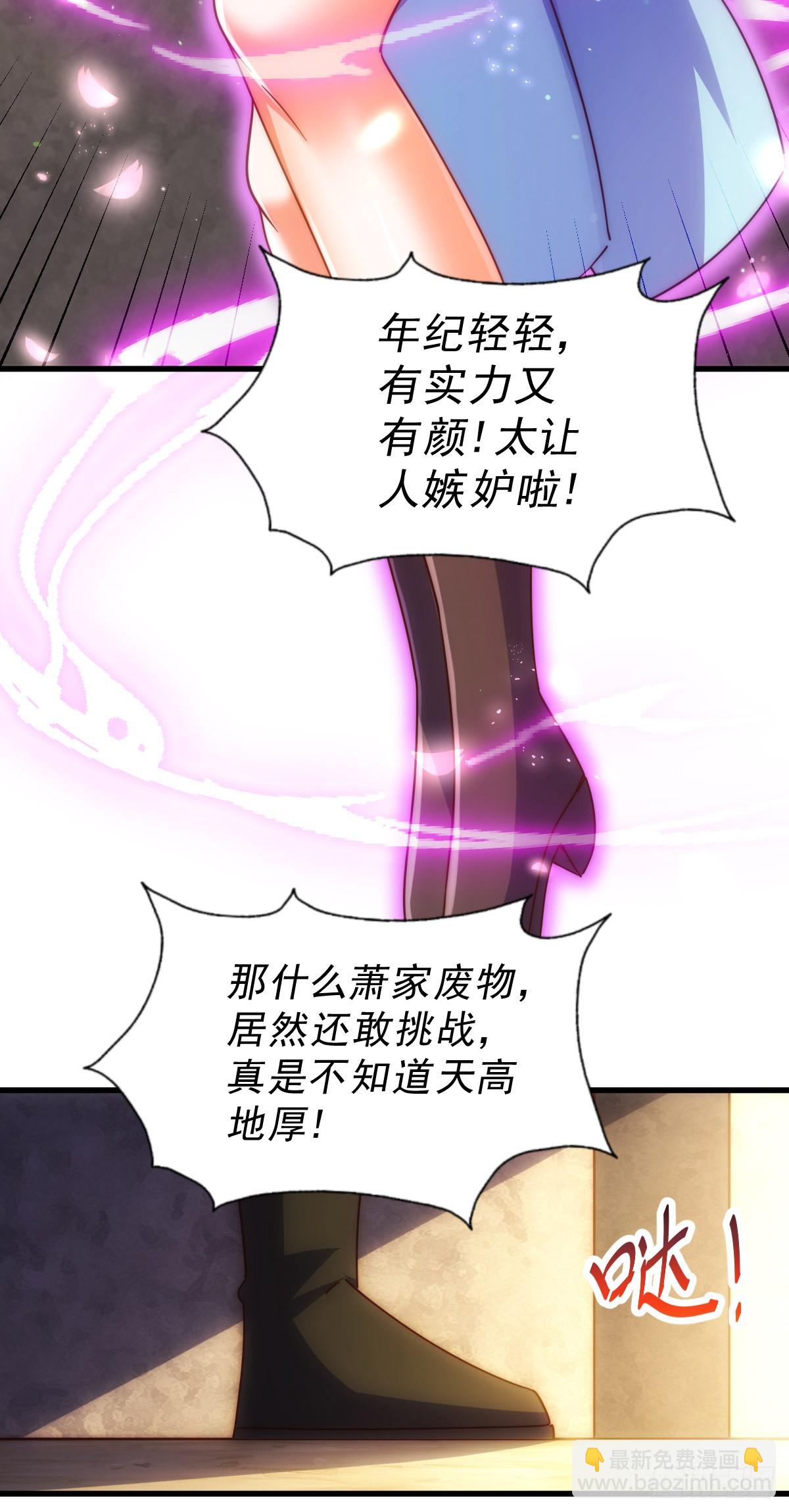 第174话 为你撑腰(1/2)-第182话