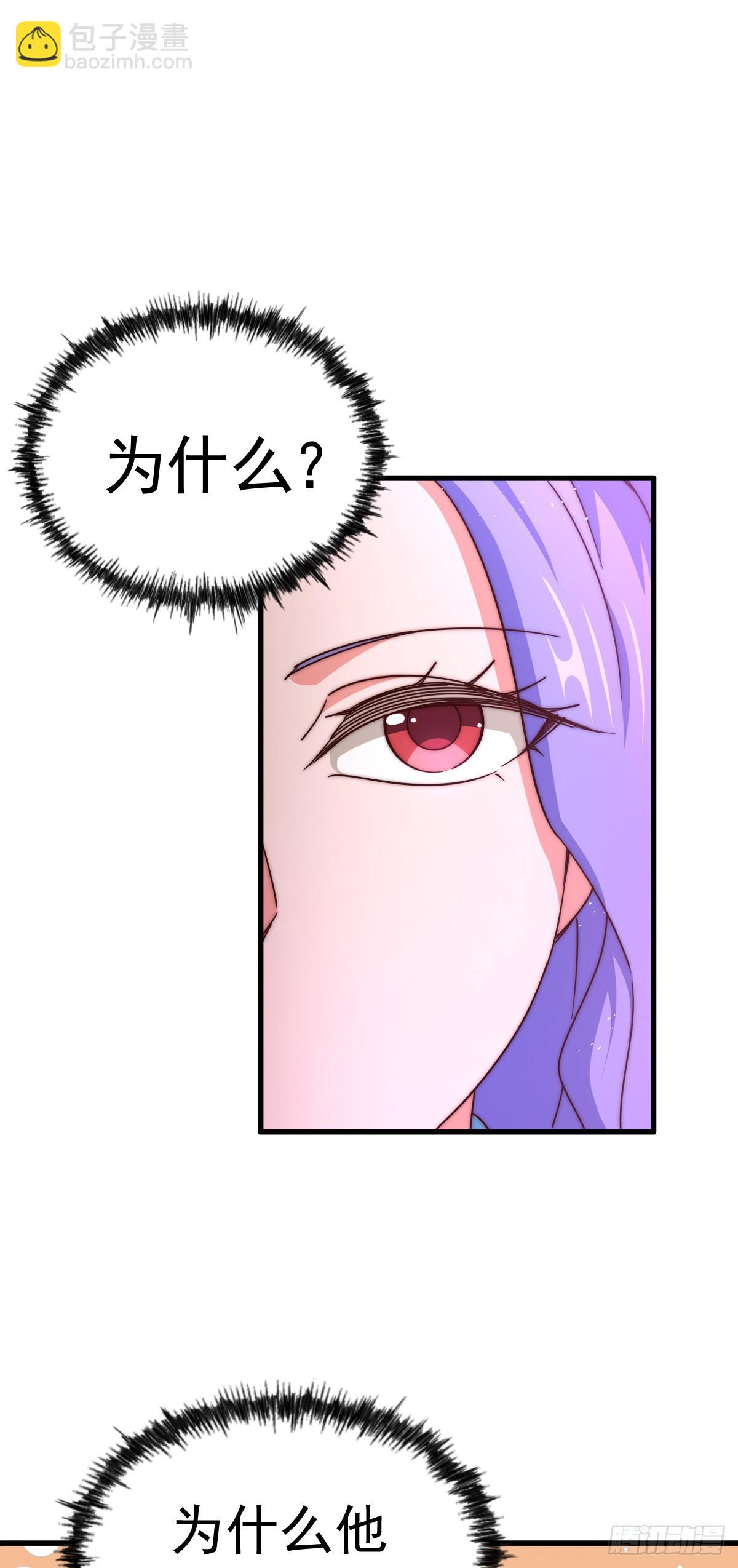 第174话 为你撑腰(1/2)-第182话