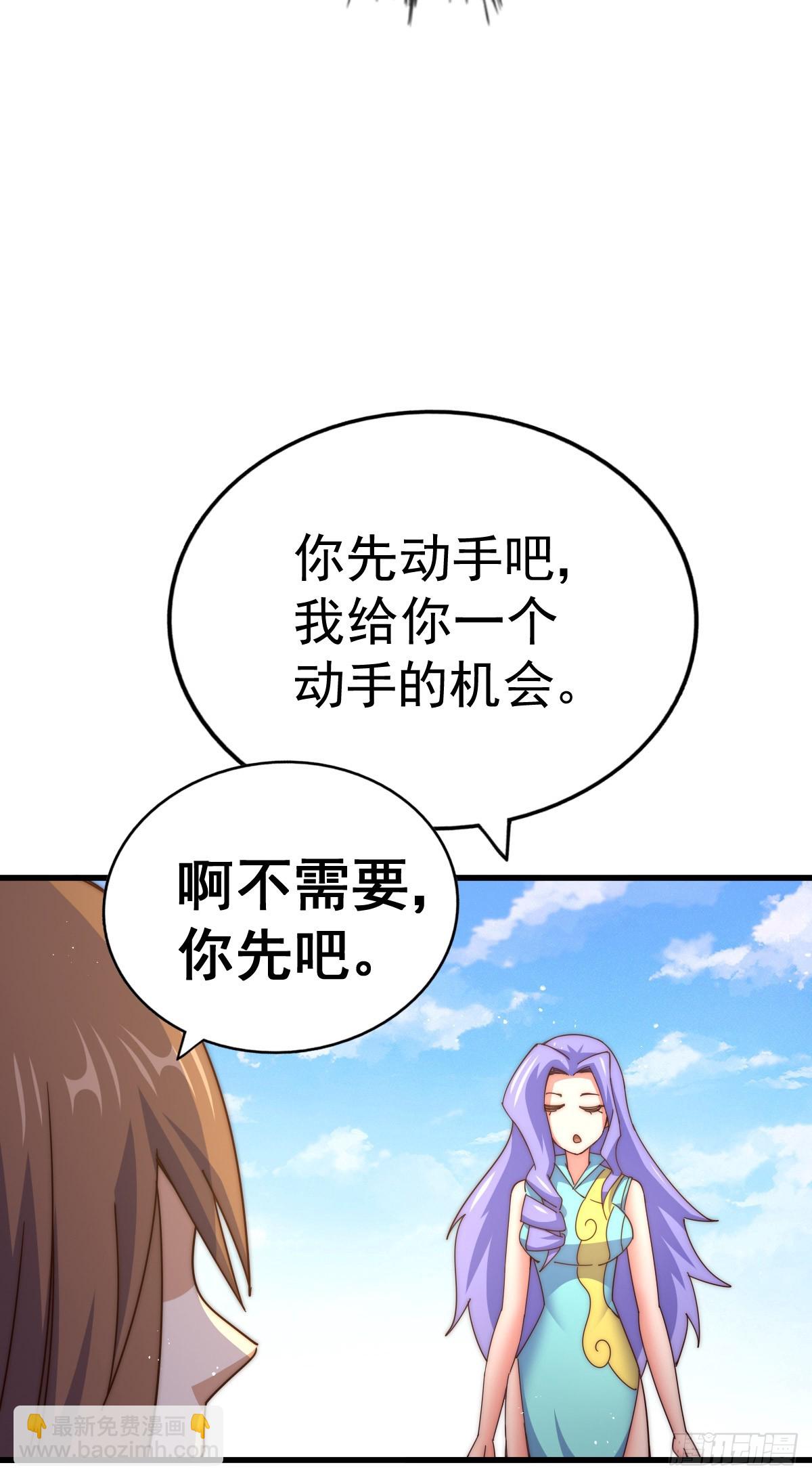 第174话 为你撑腰(1/2)-第182话
