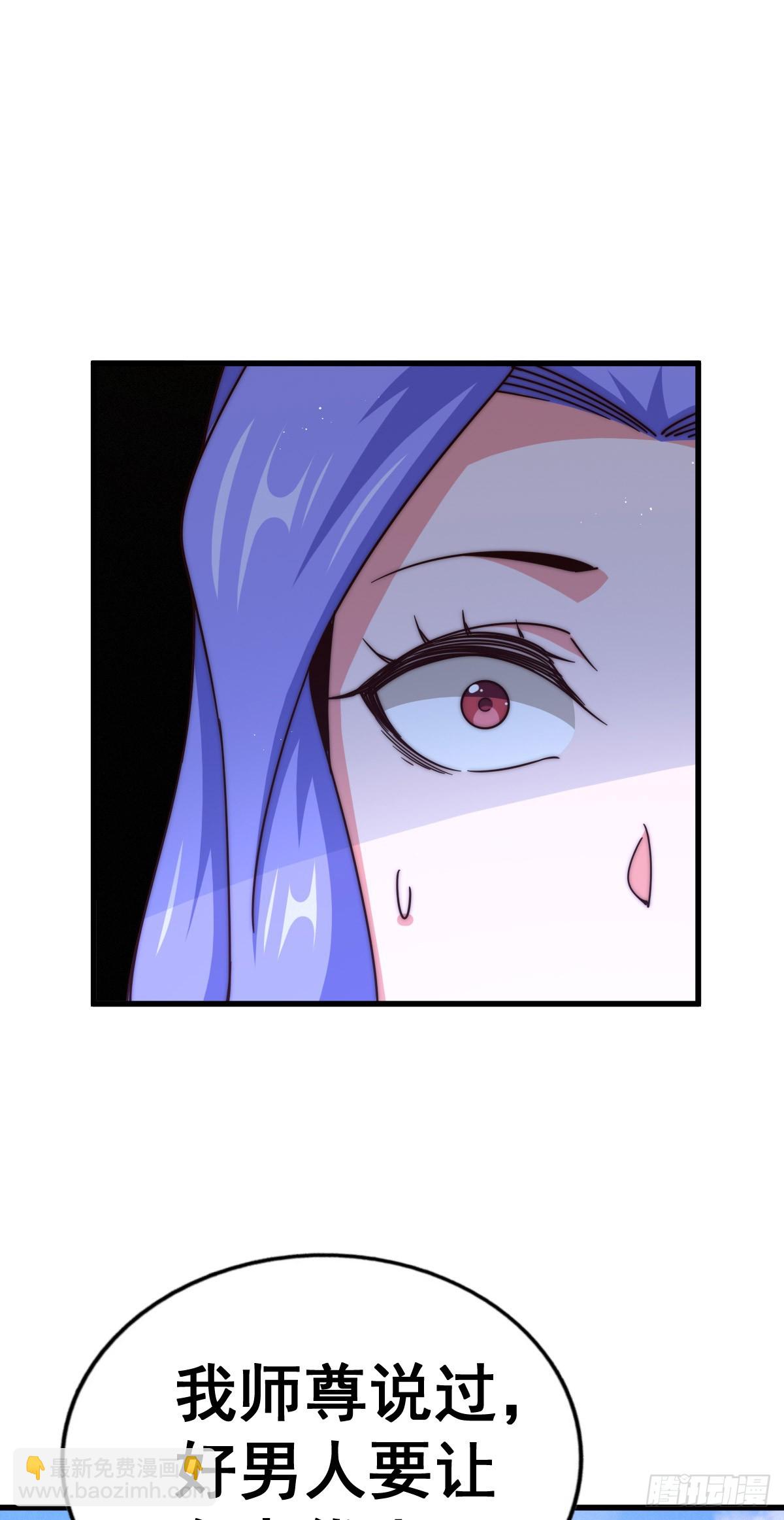 第174话 为你撑腰(1/2)-第182话
