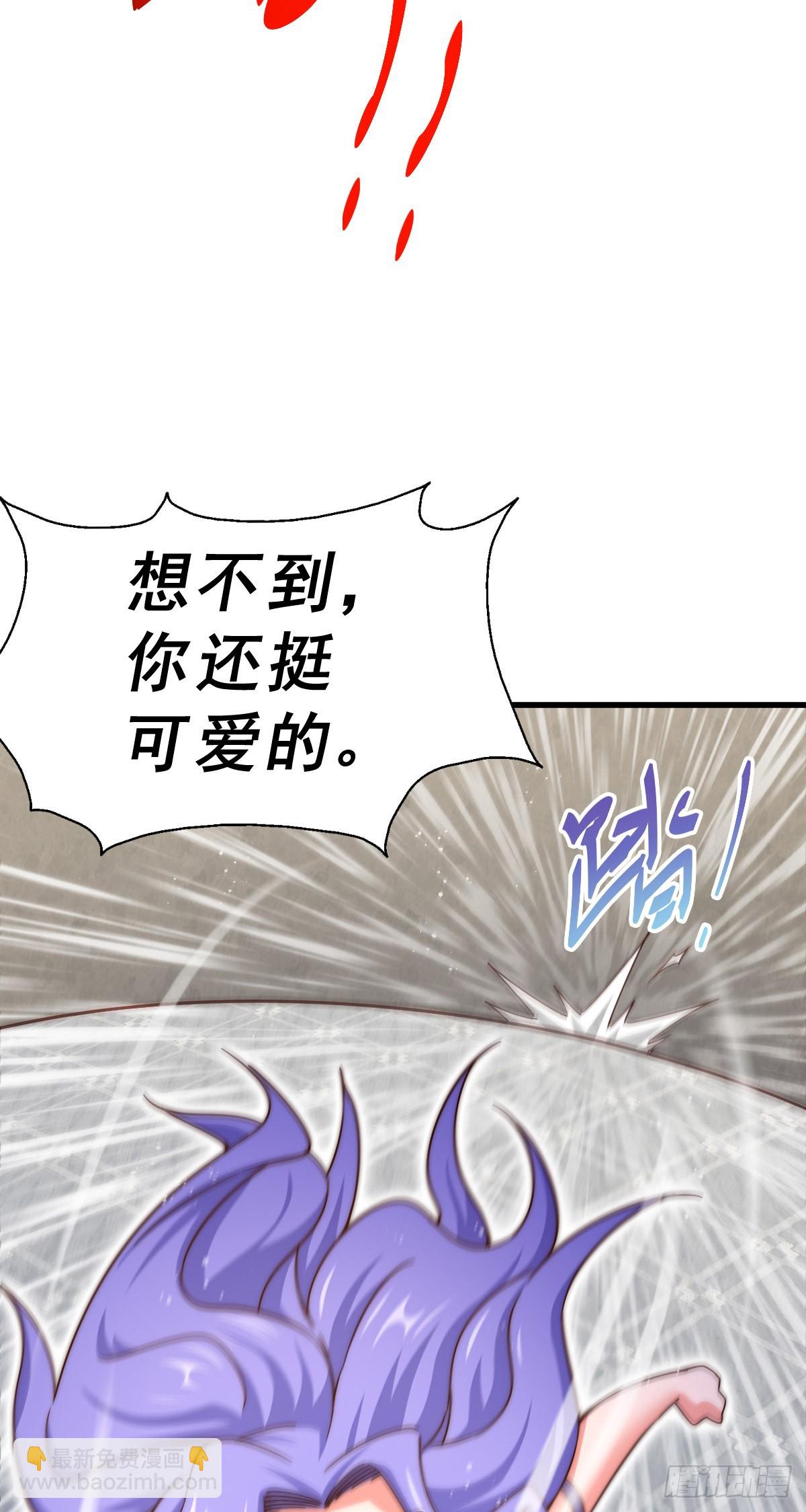 第174话 为你撑腰(1/2)-第182话