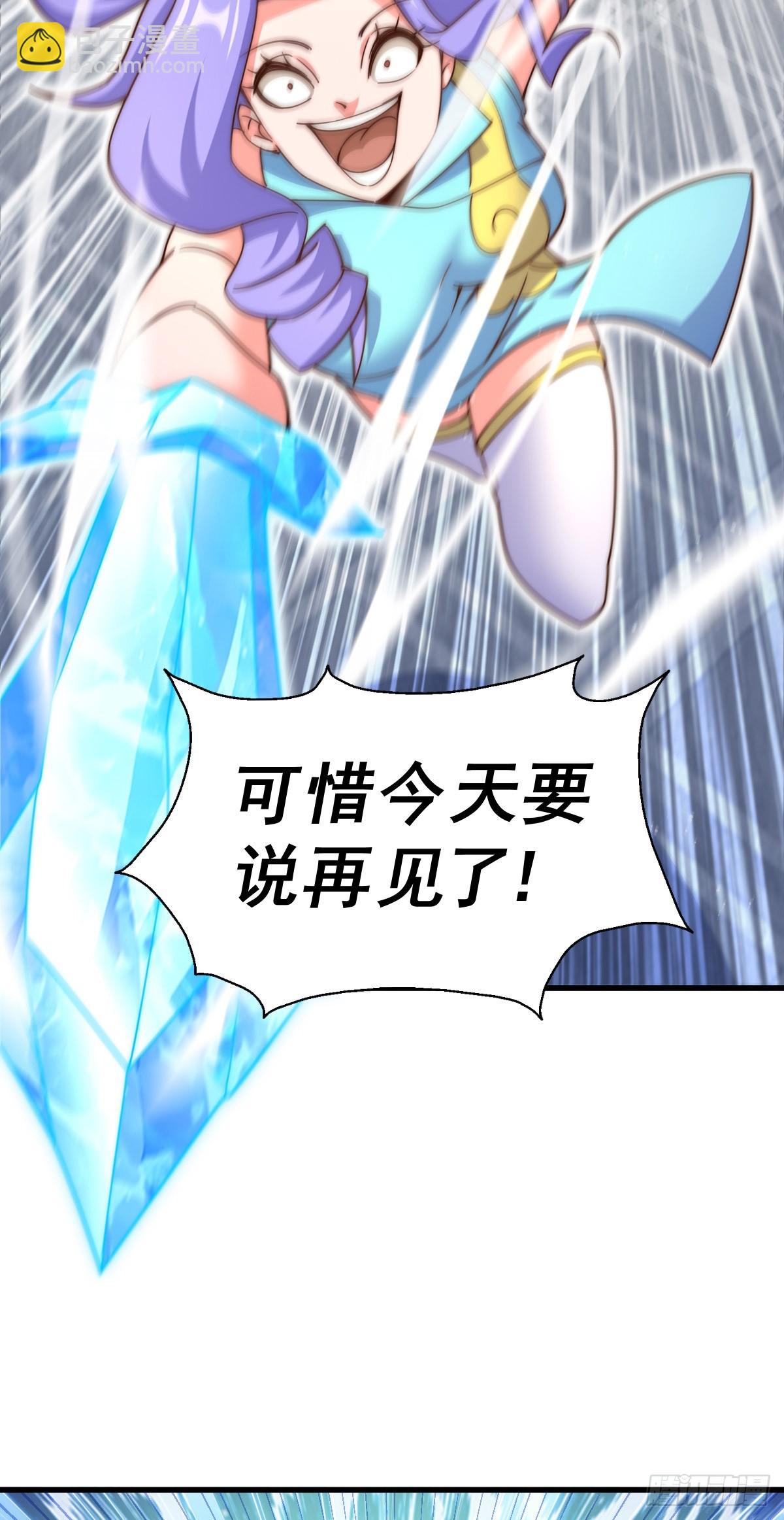 第174话 为你撑腰(1/2)-第182话