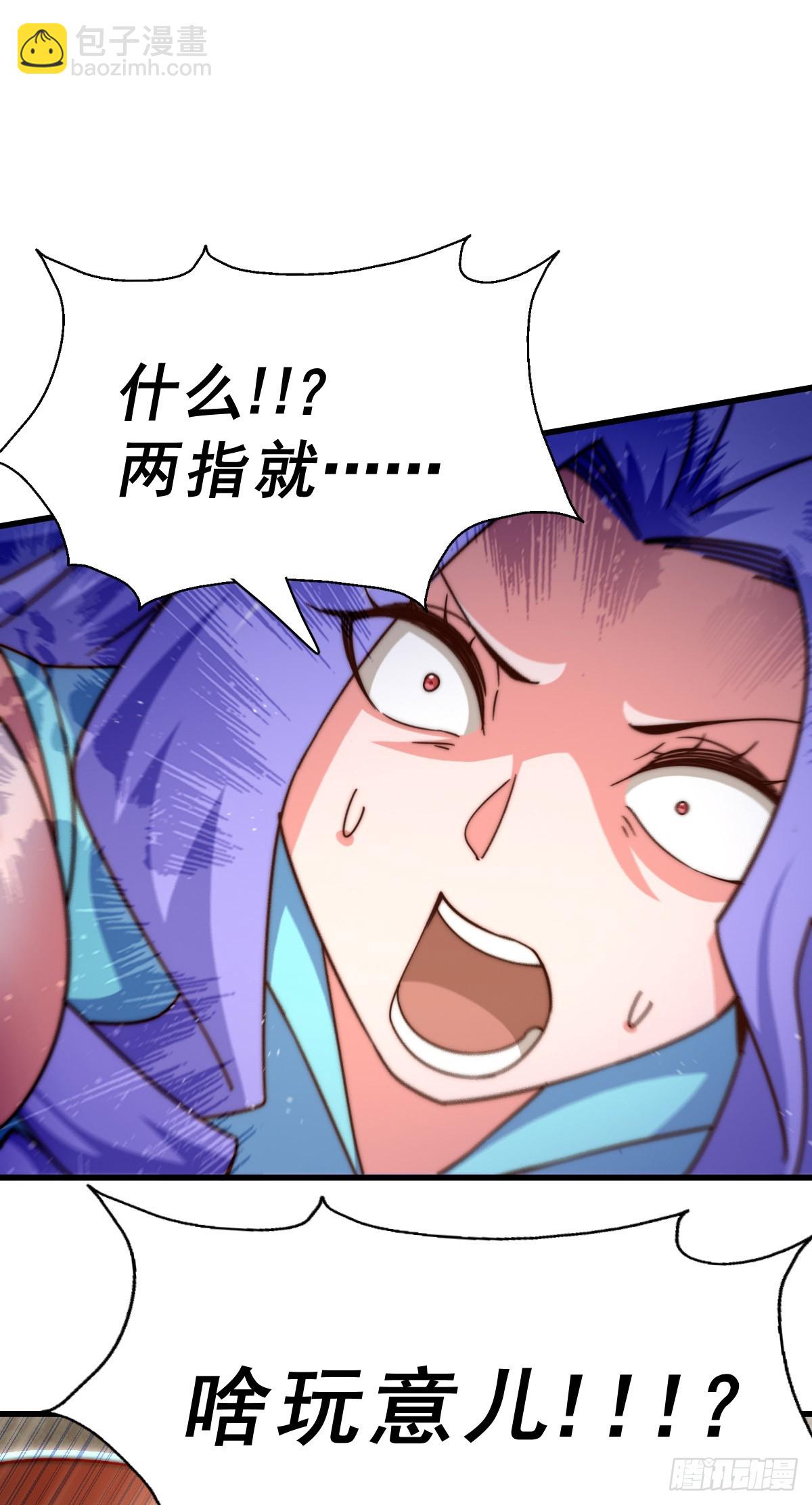 第174话 为你撑腰(1/2)-第182话