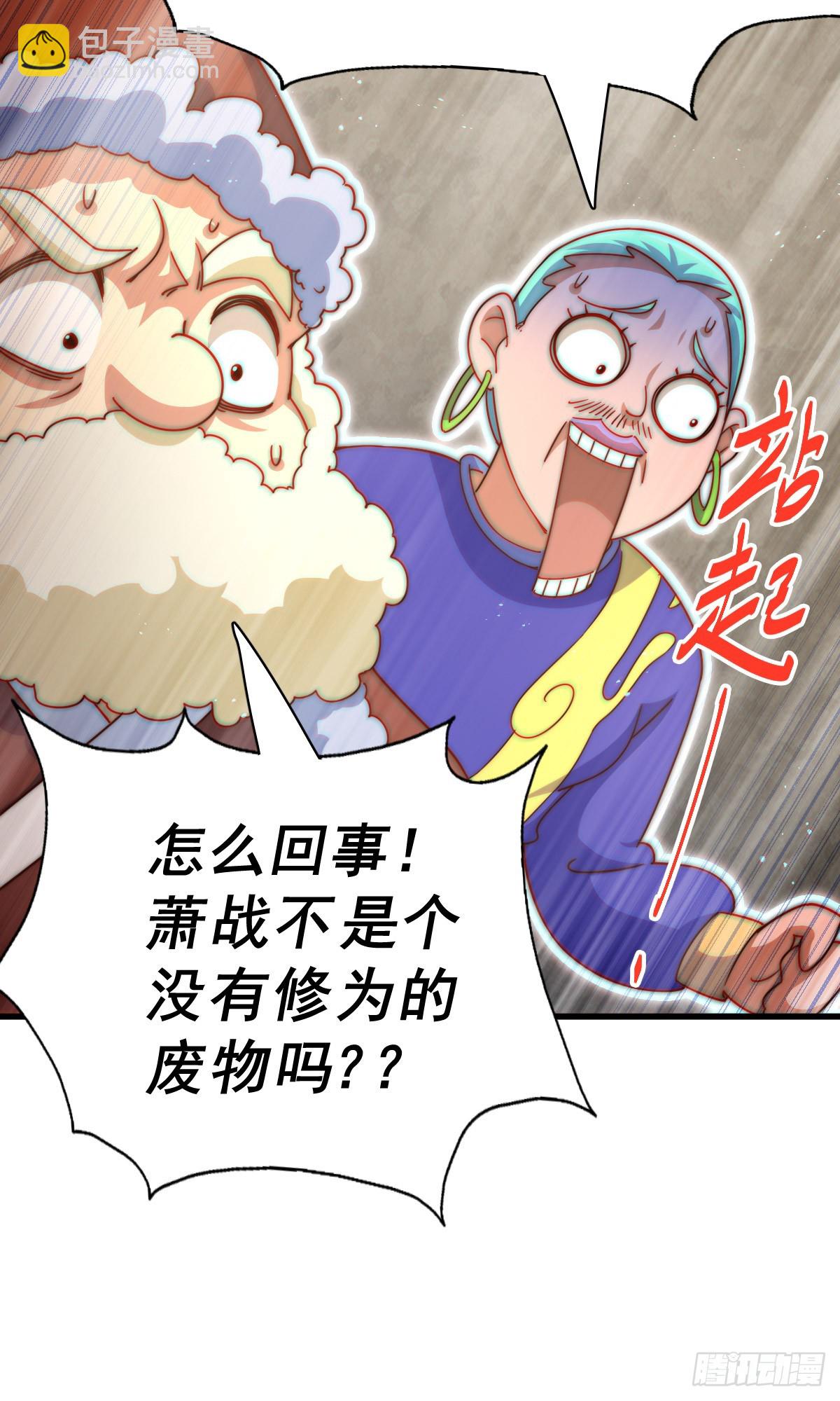 第174话 为你撑腰(1/2)-第182话