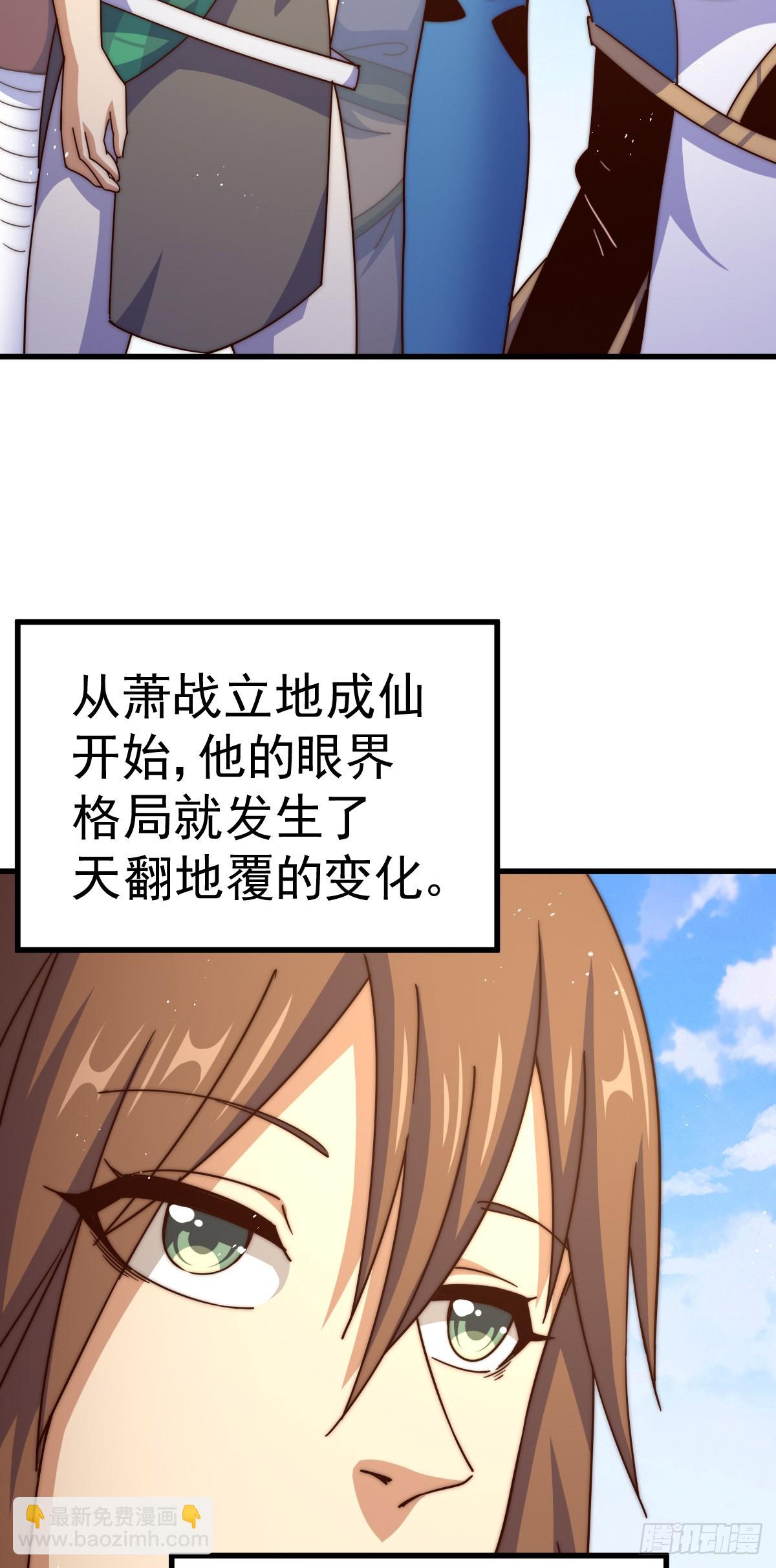 第174话 为你撑腰(1/2)-第182话