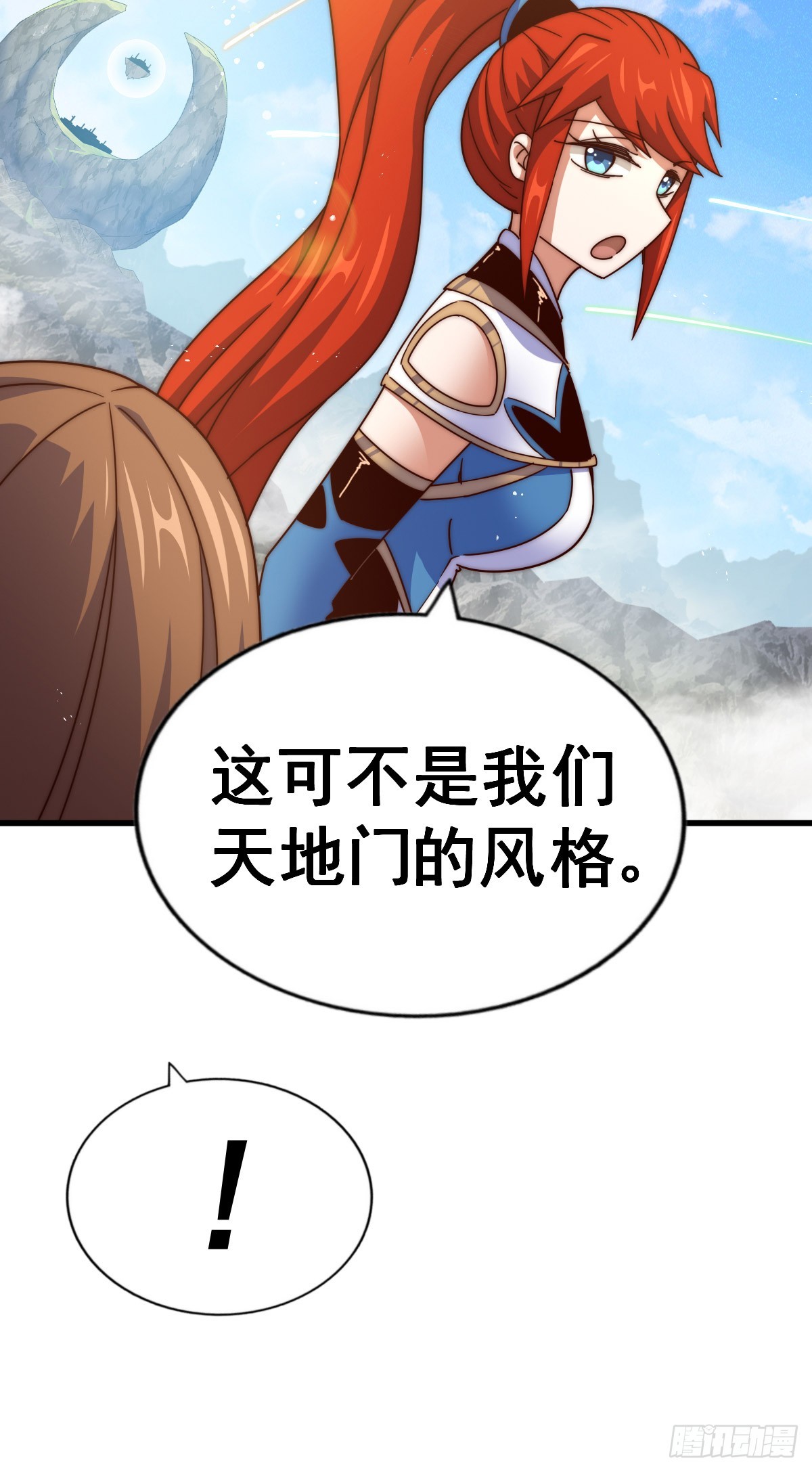 第174话 为你撑腰(1/2)-第182话