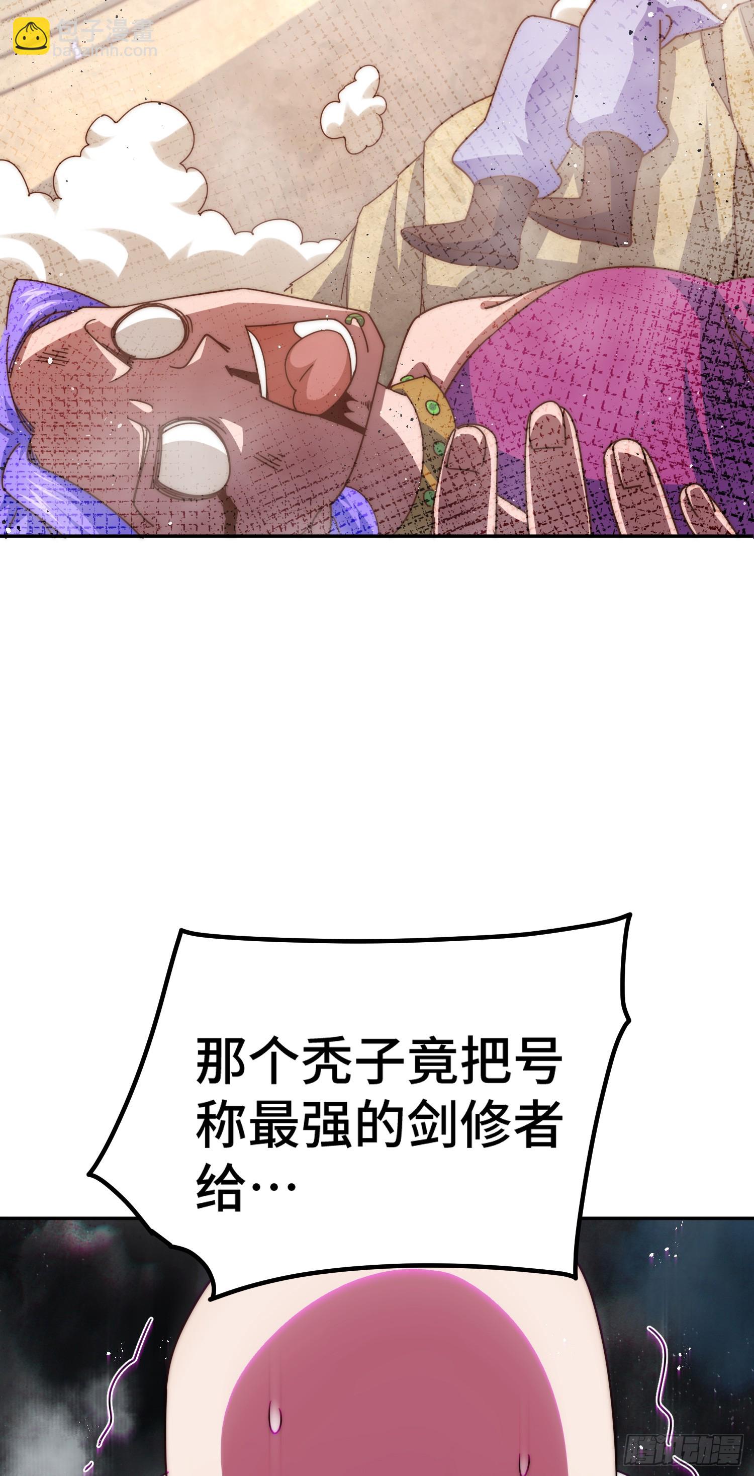 第176话 目标就要达成？(1/2)-第184话